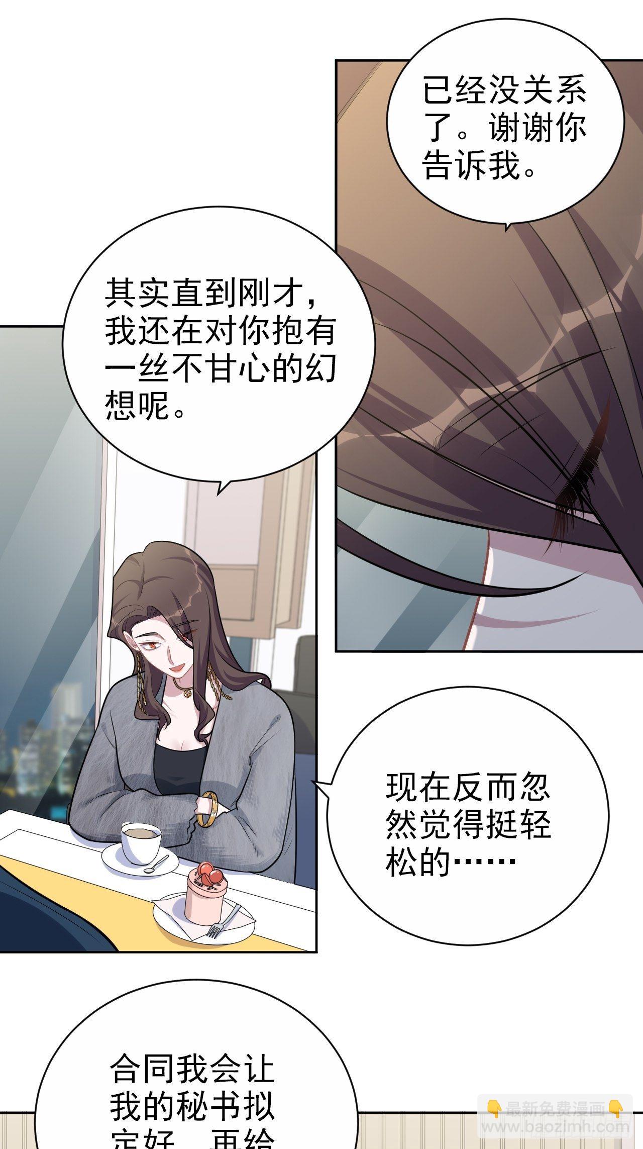 174.承认身份21