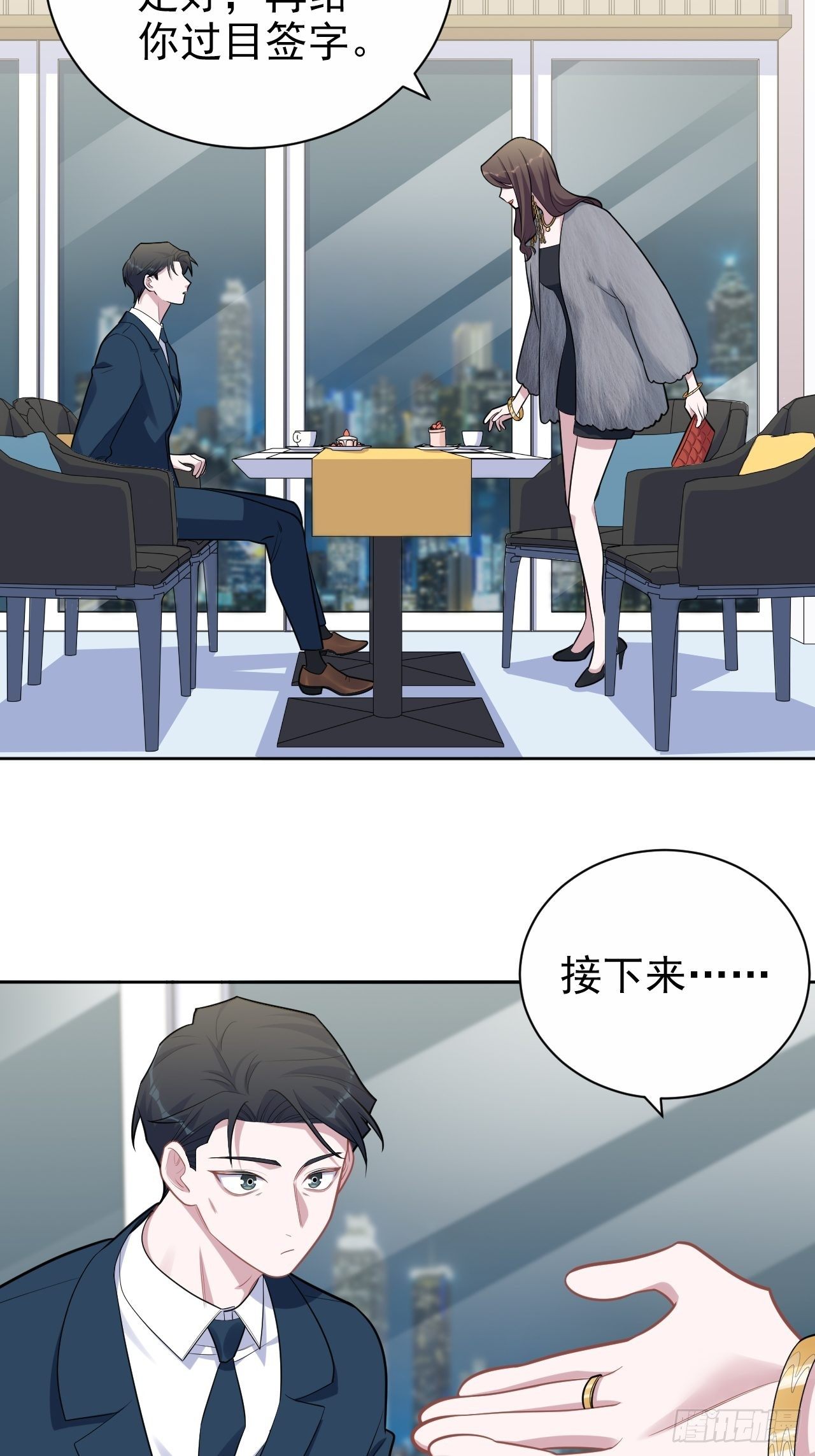 174.承认身份22