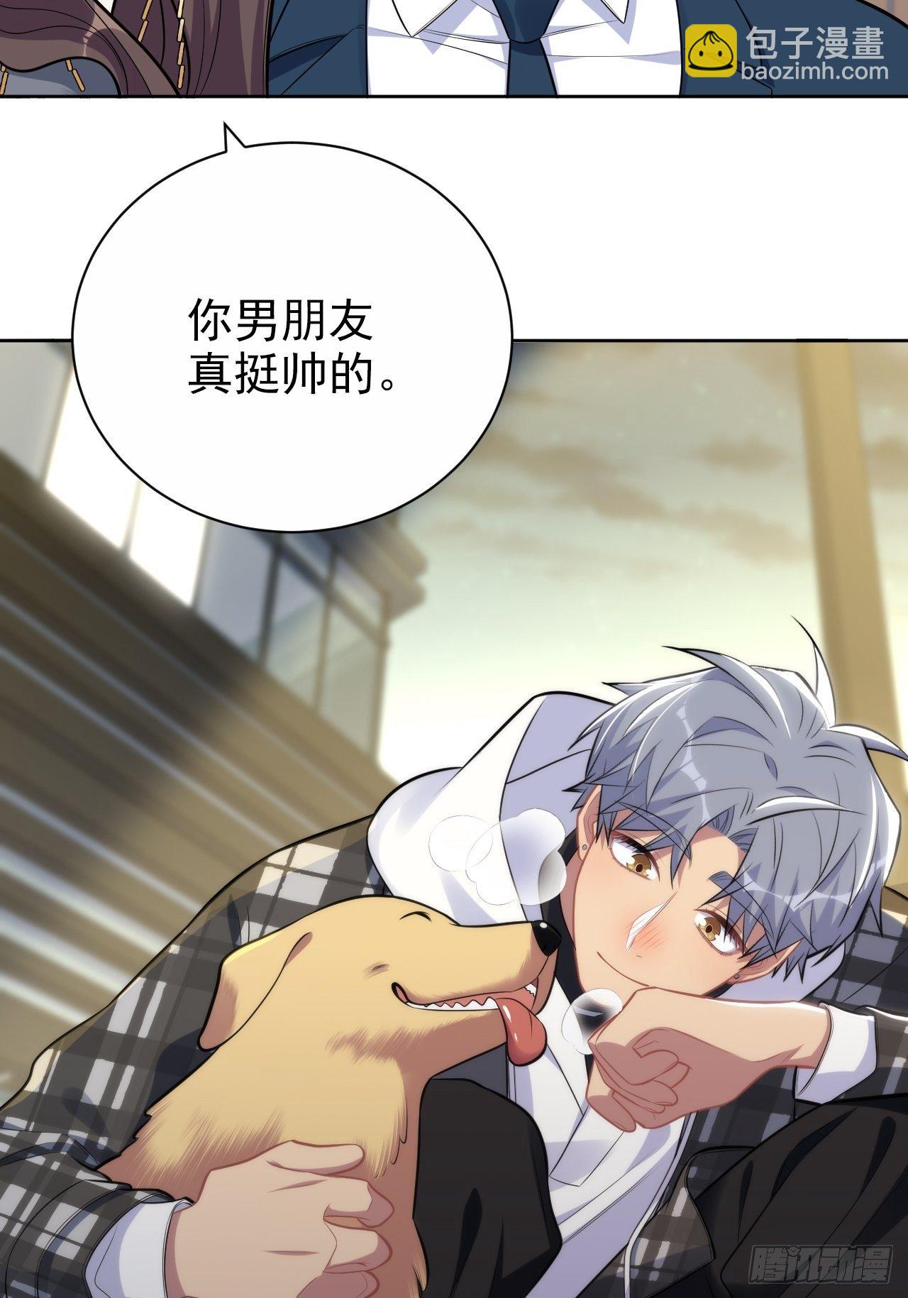 174.承认身份28
