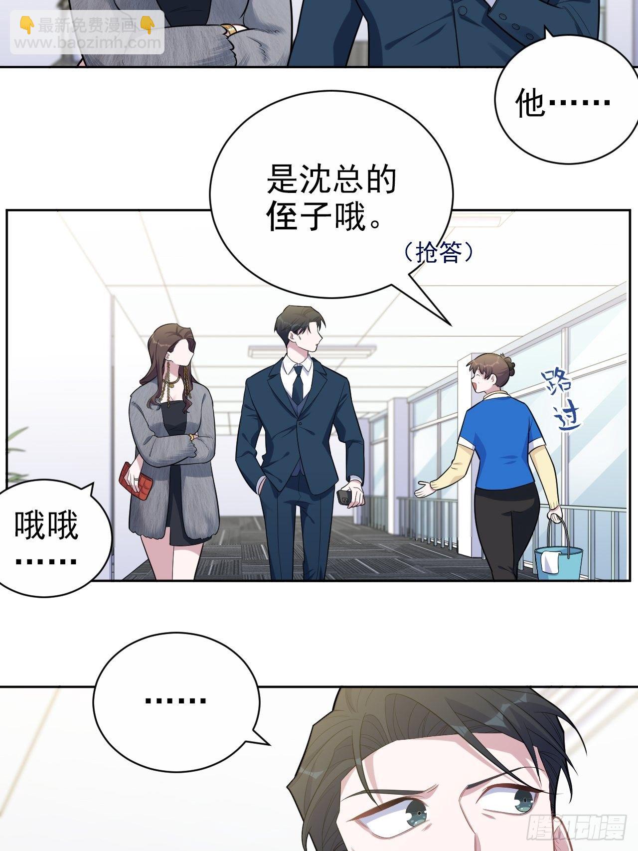 174.承认身份5