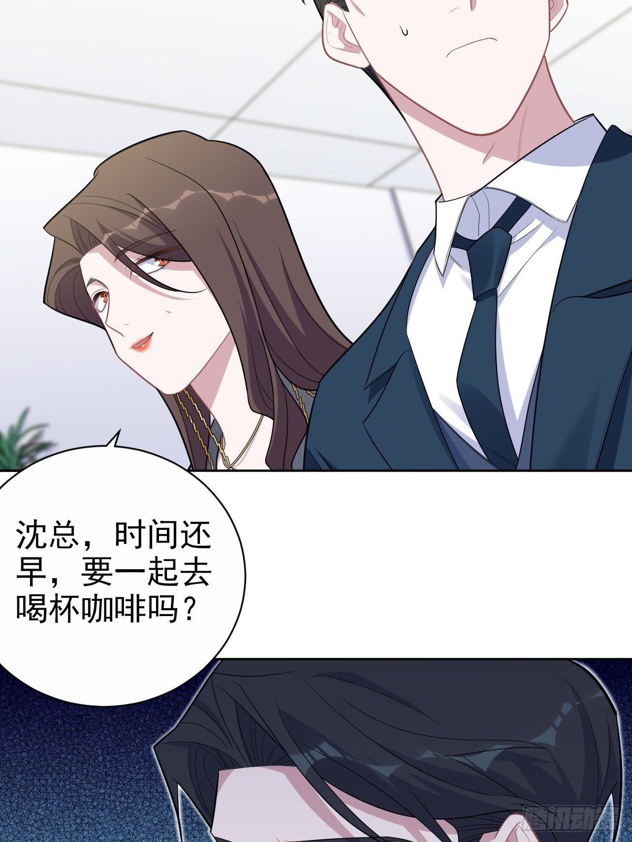 174.承认身份6