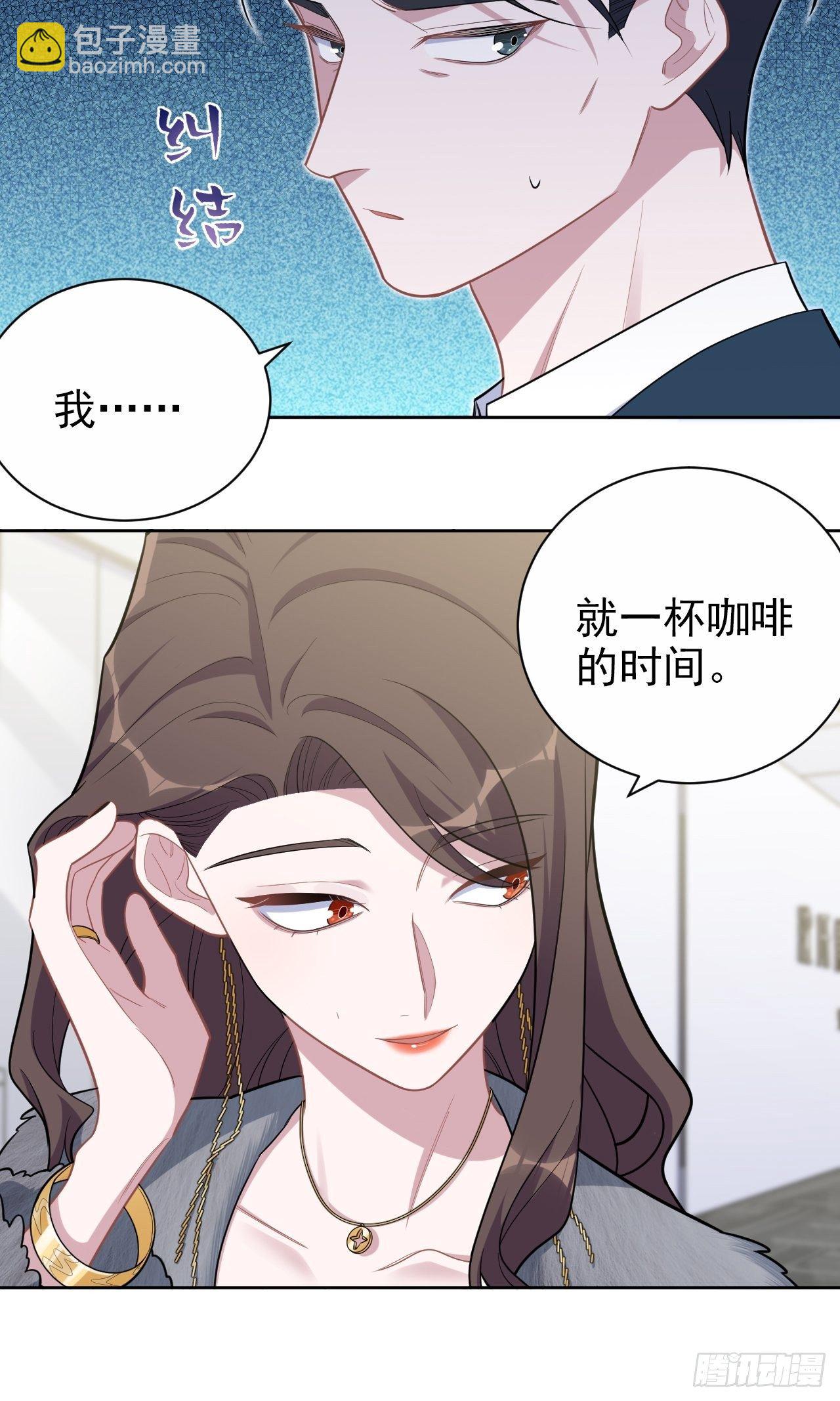 174.承认身份7