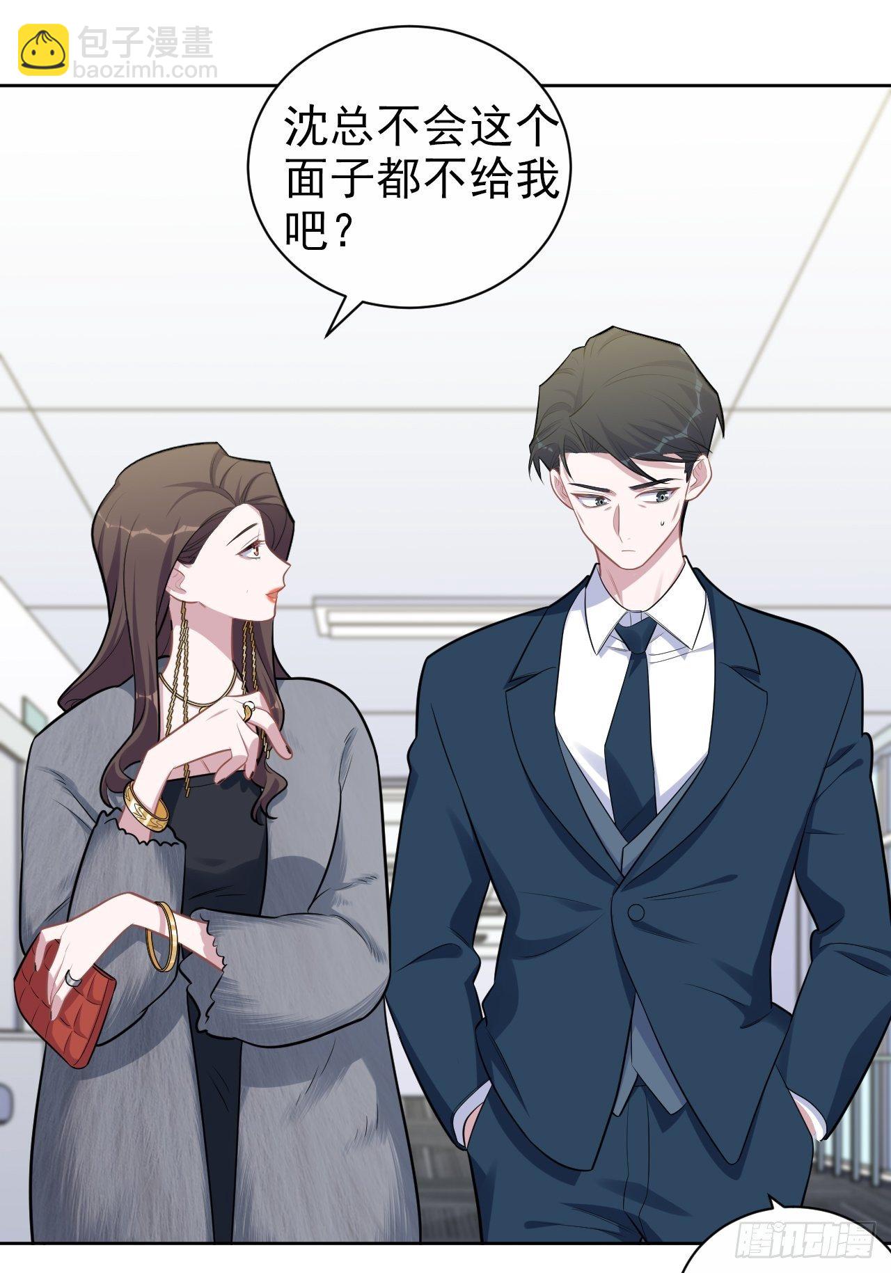 174.承认身份8