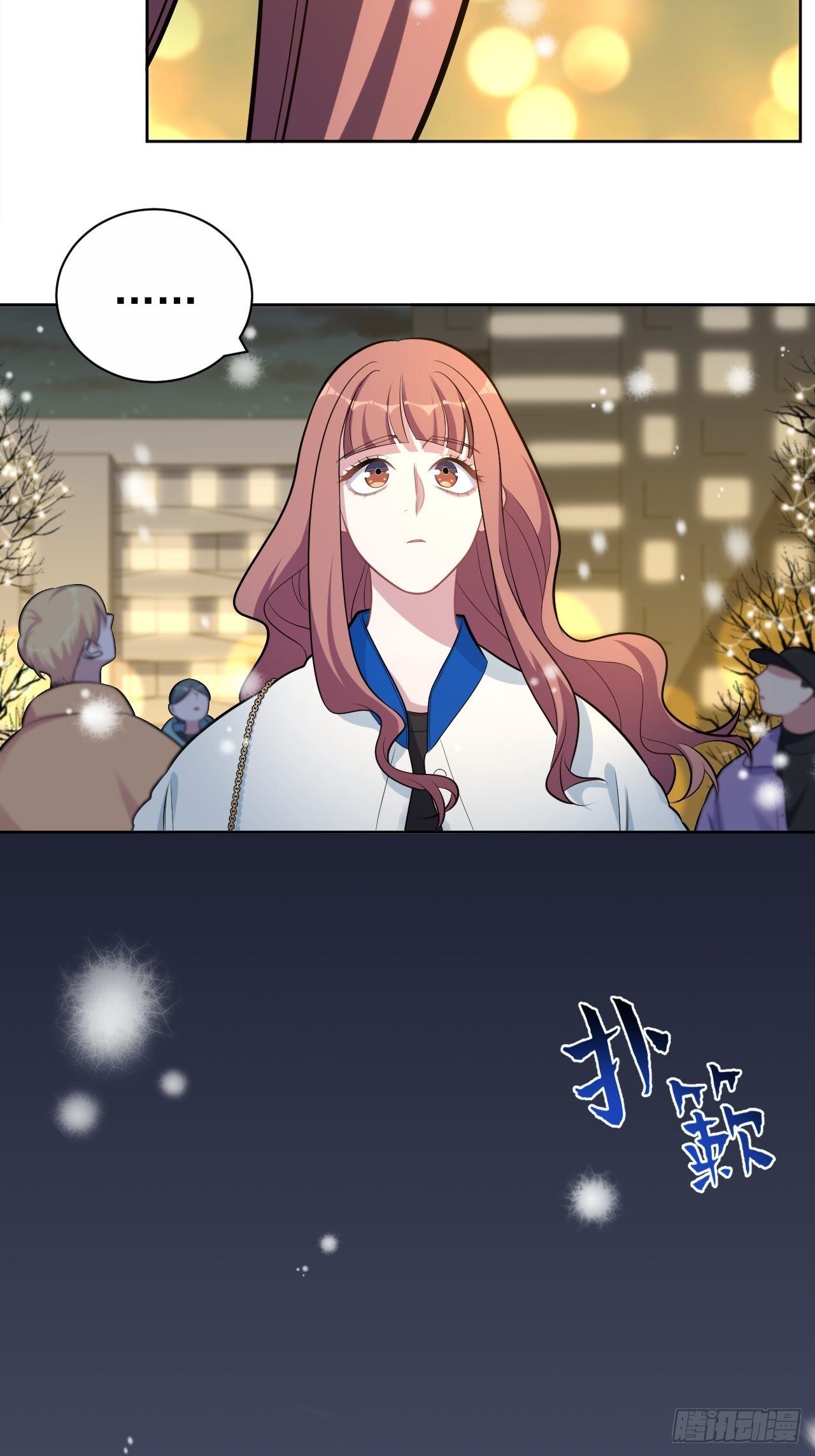 175.雪夜12