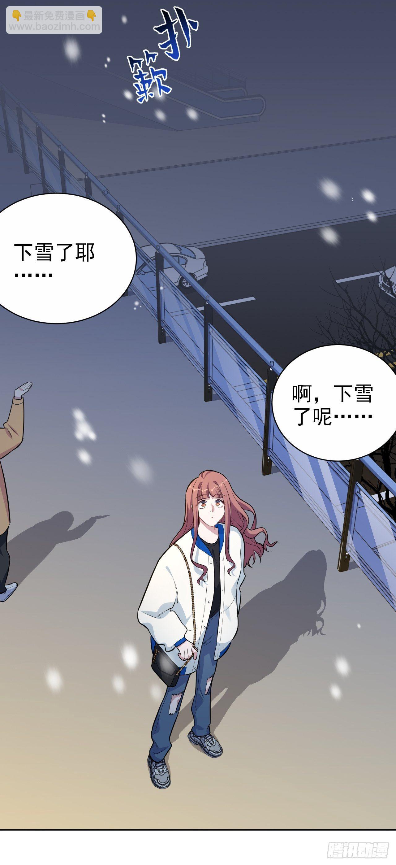 175.雪夜13