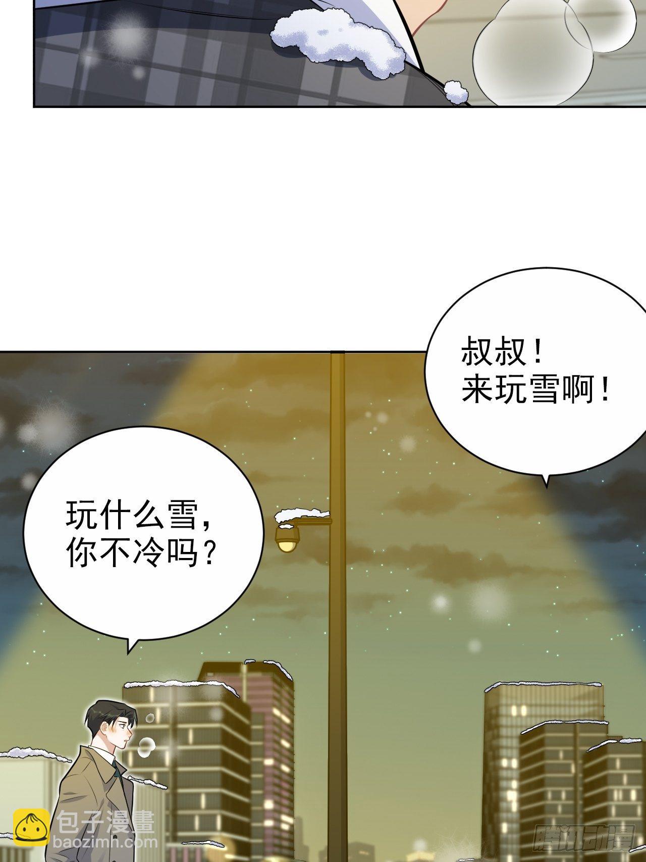 175.雪夜19