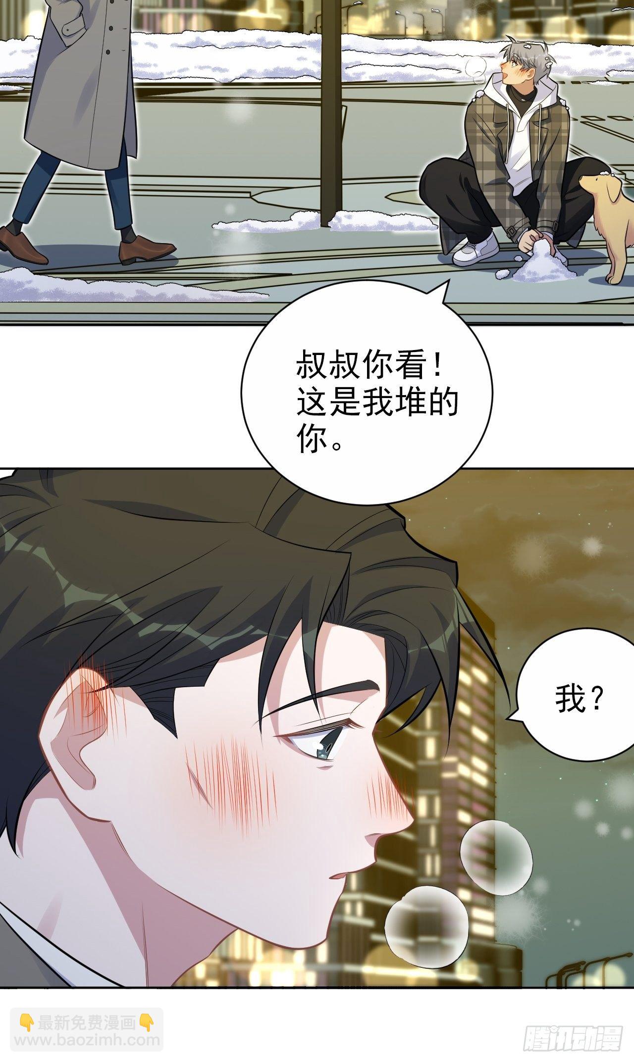 175.雪夜20