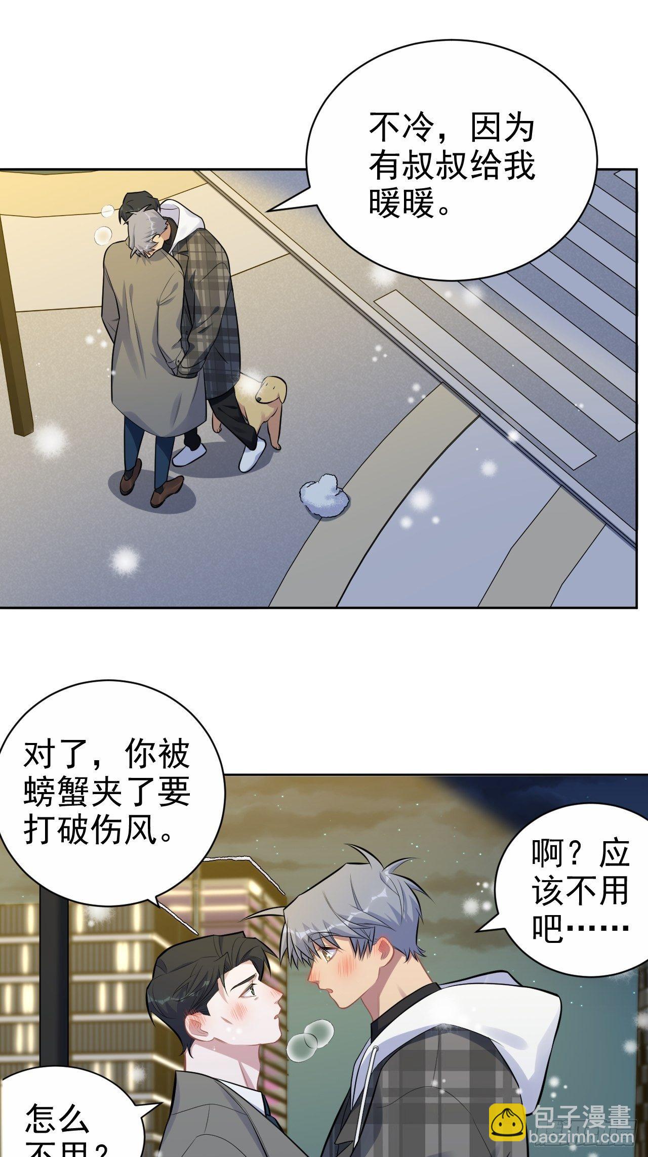 175.雪夜24