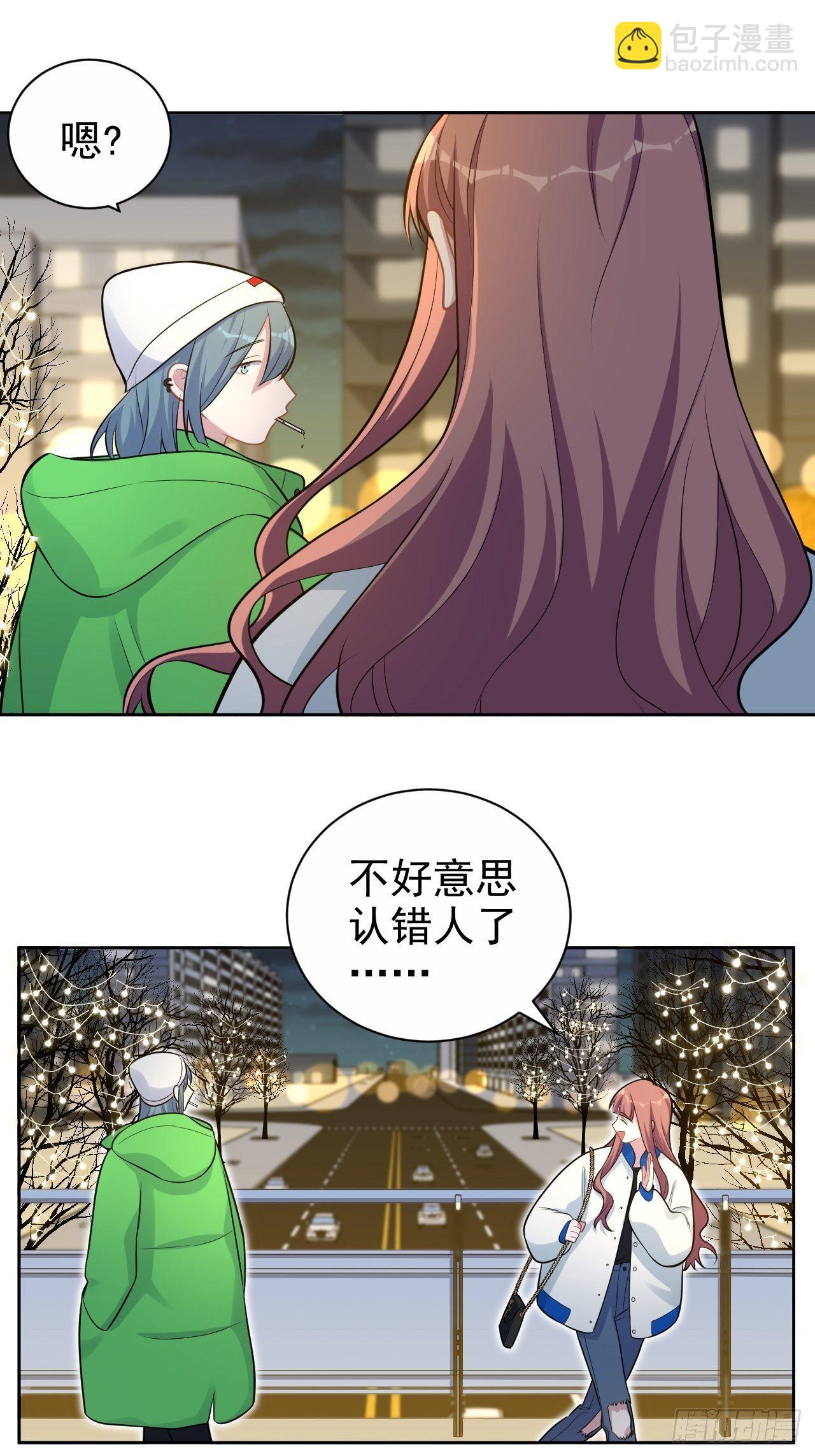 175.雪夜8