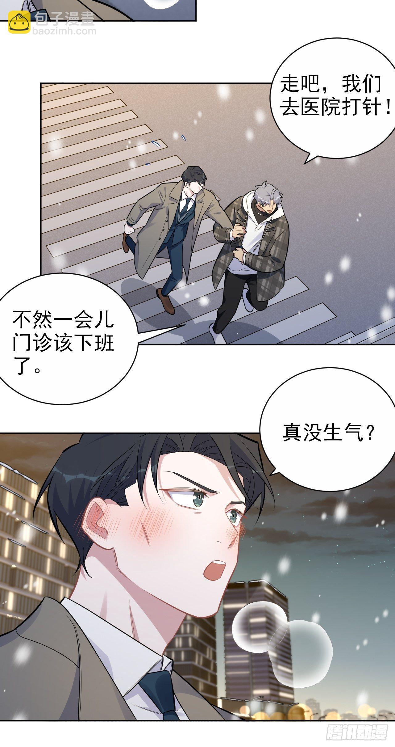 176.想听你亲口说13