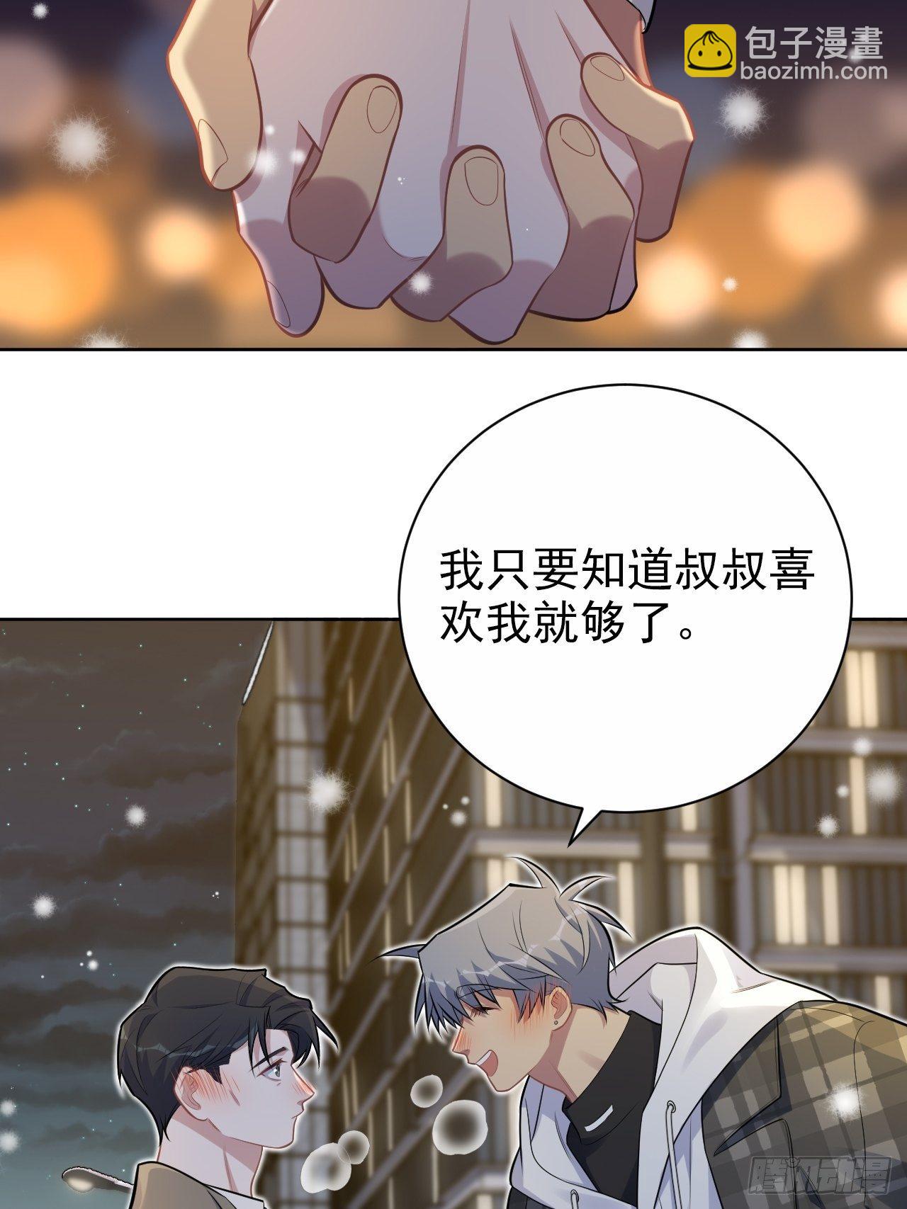 176.想听你亲口说16