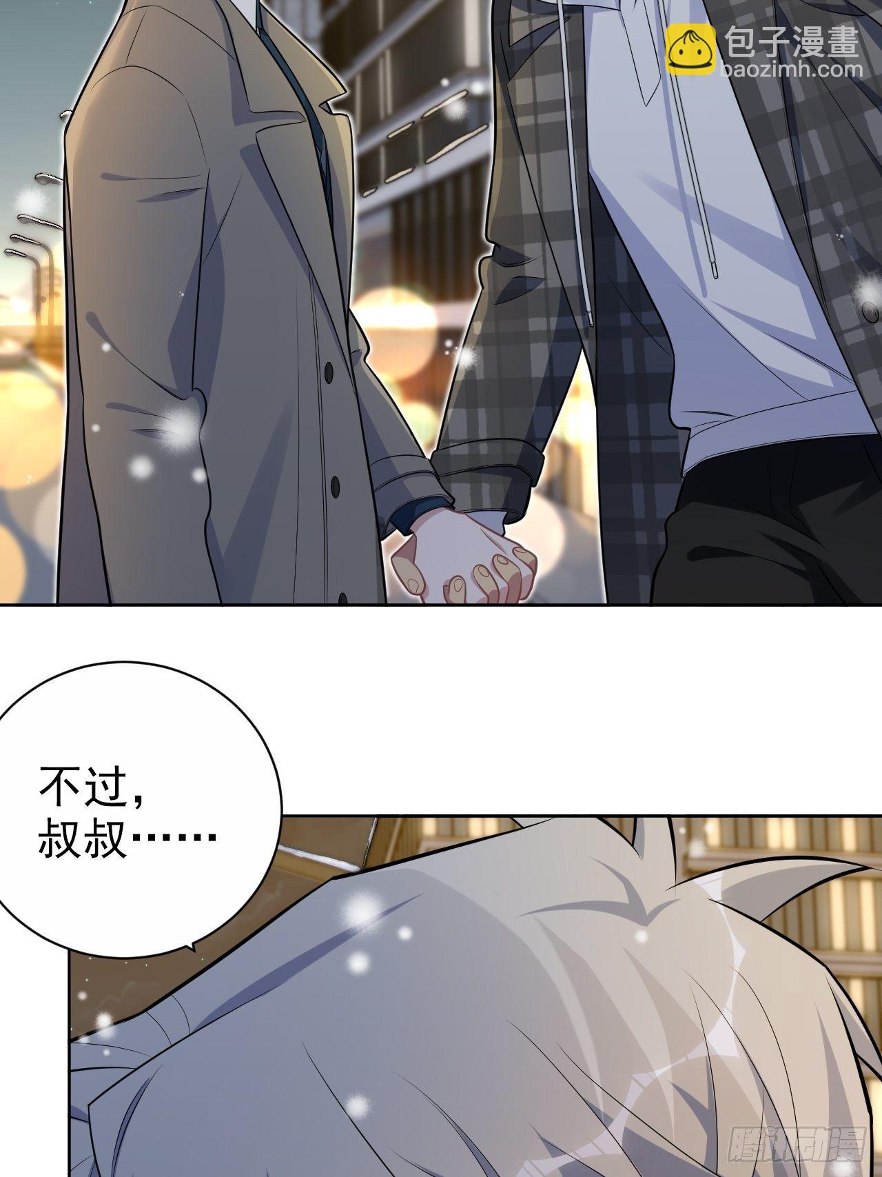 176.想听你亲口说17