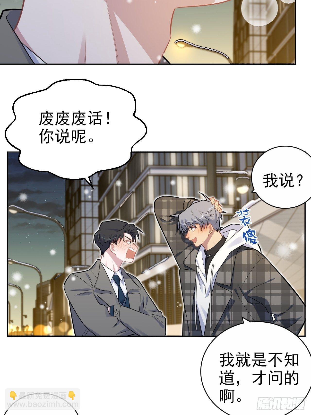 176.想听你亲口说19