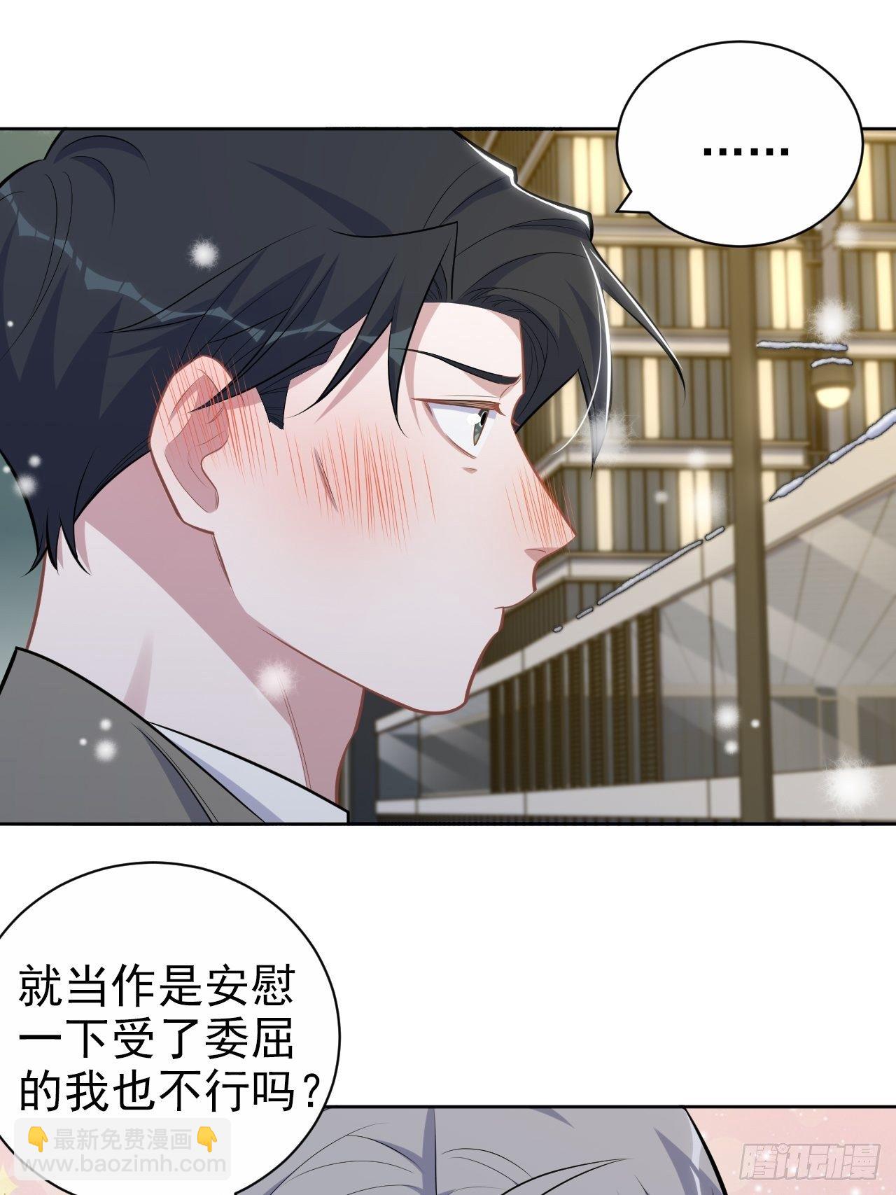 176.想听你亲口说21