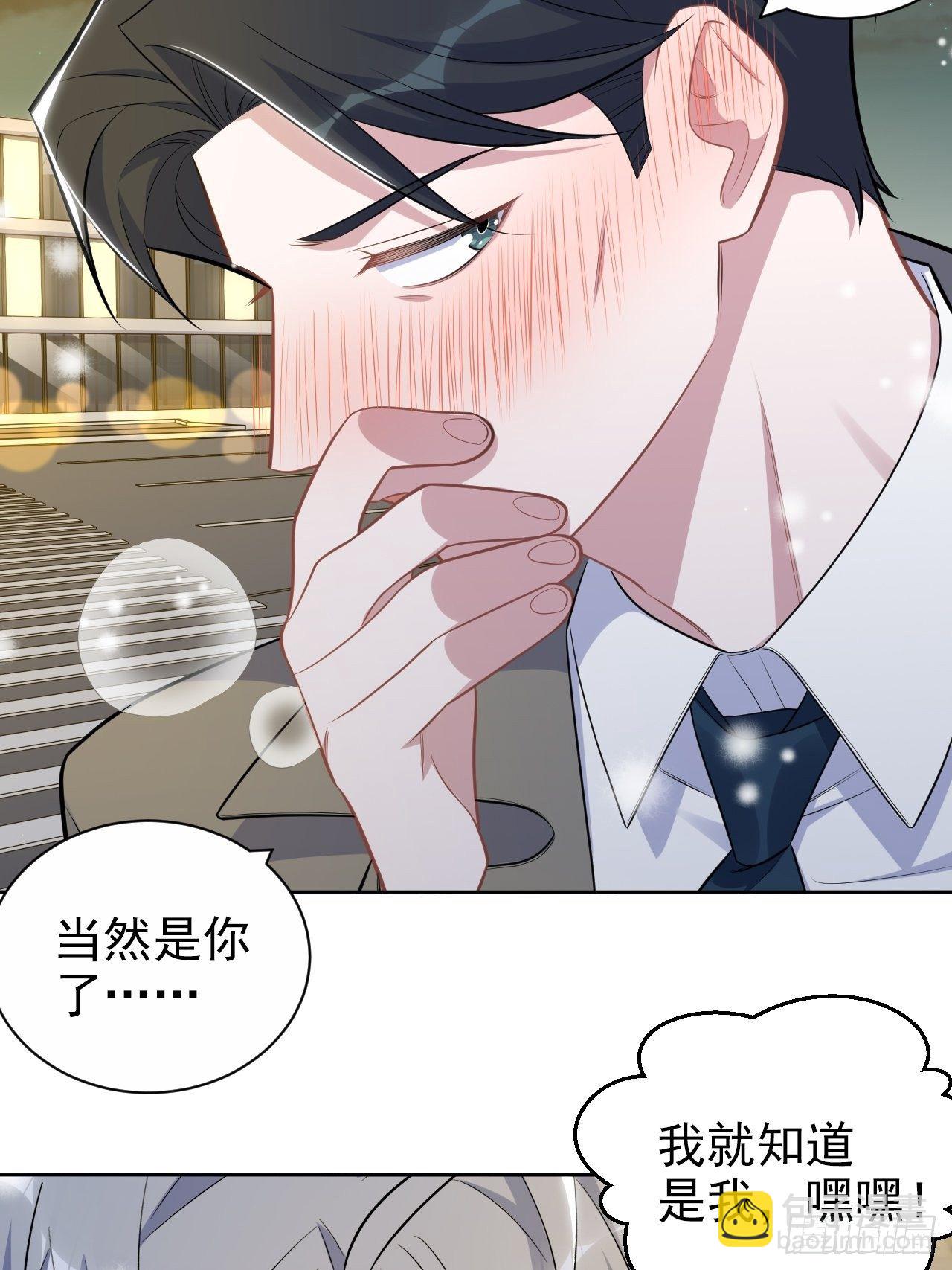 176.想听你亲口说24