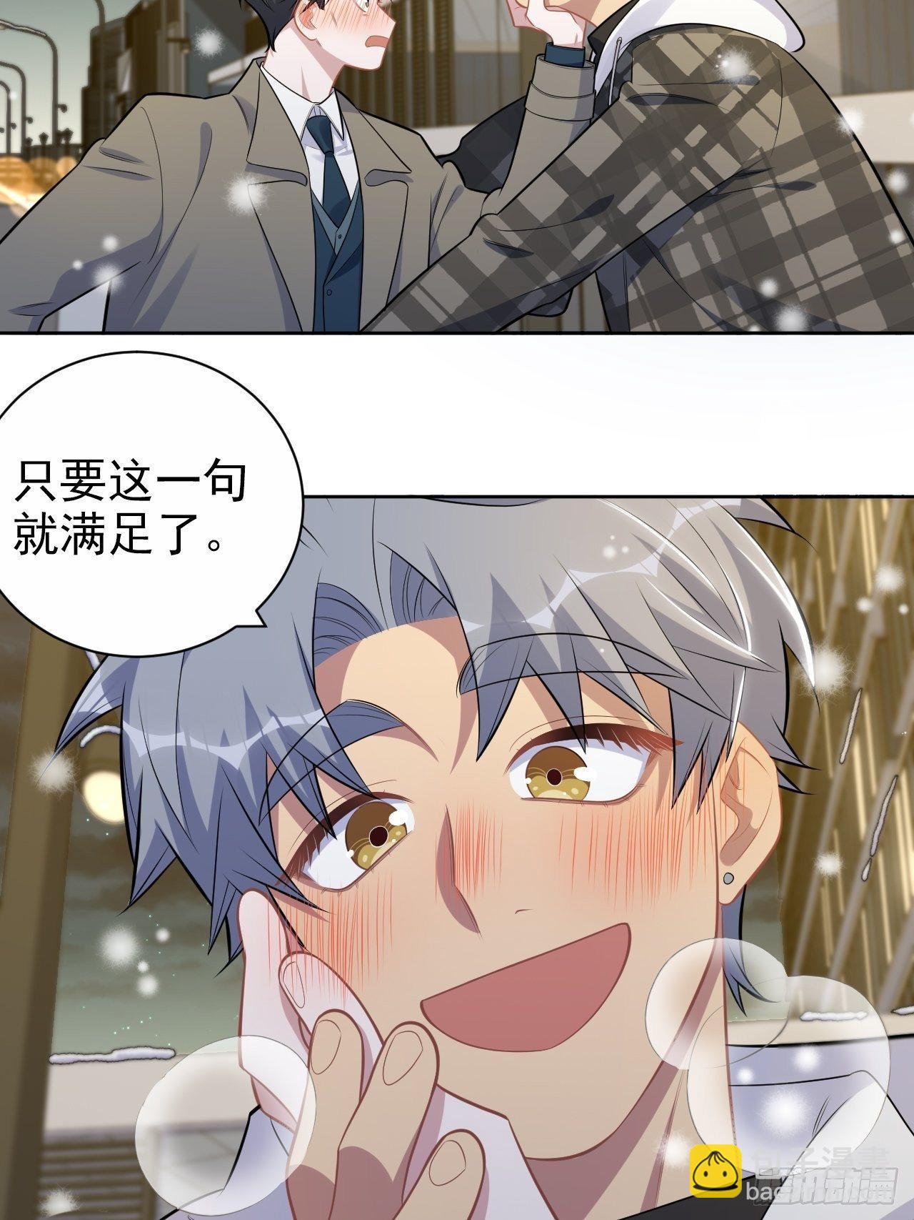 176.想听你亲口说26