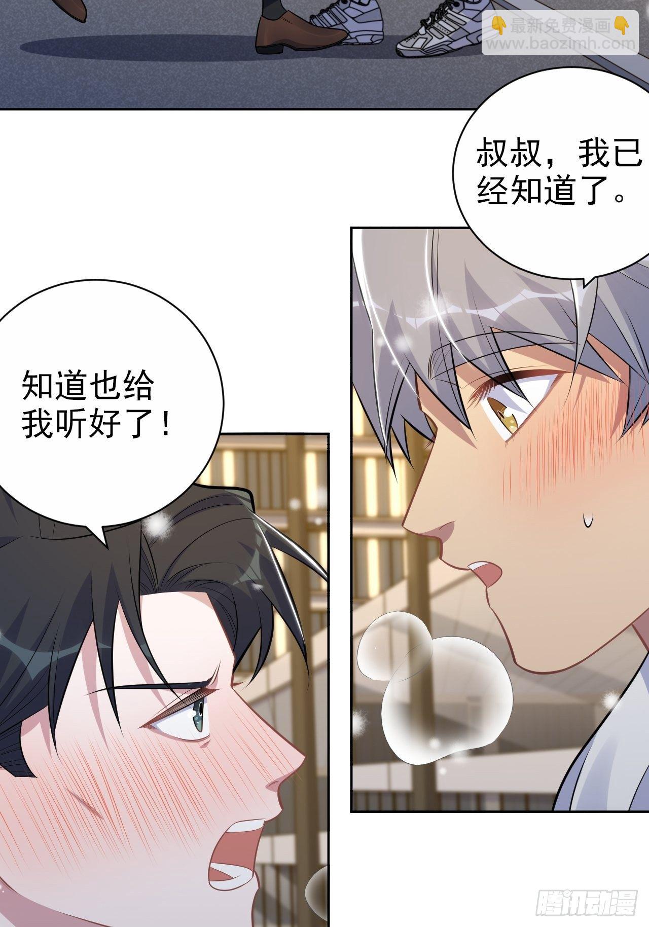 176.想听你亲口说29
