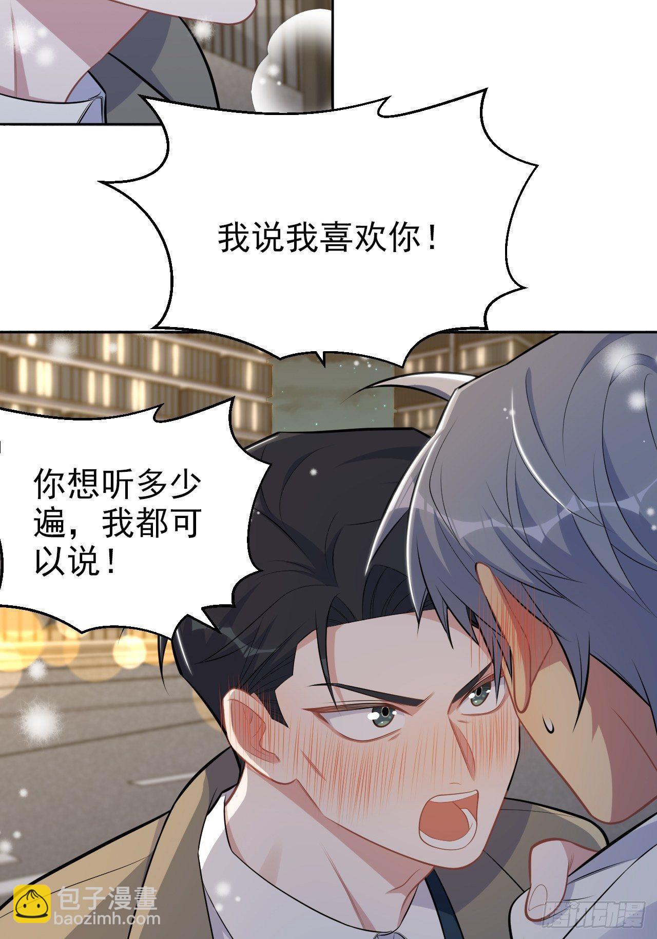 176.想听你亲口说30