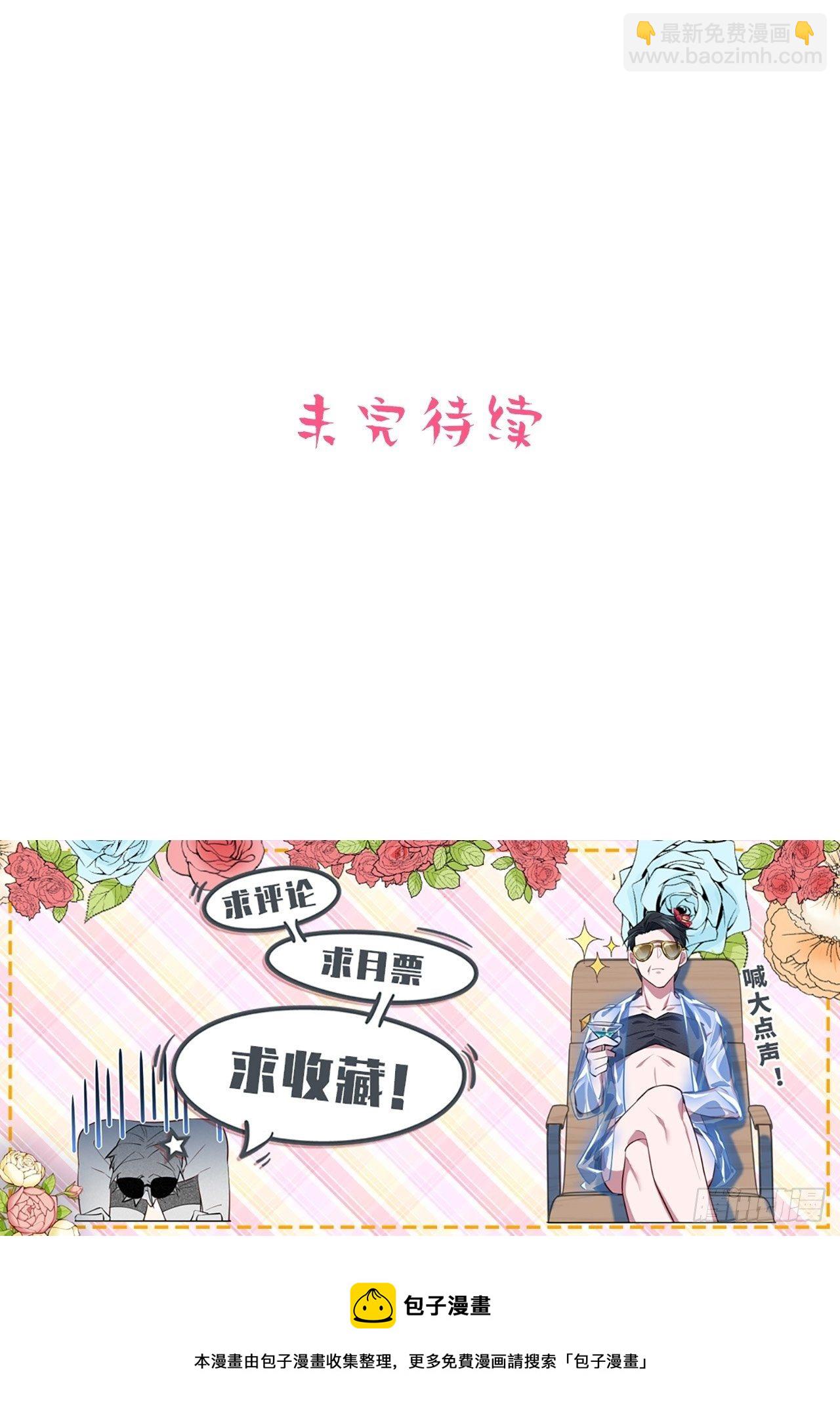 176.想听你亲口说33