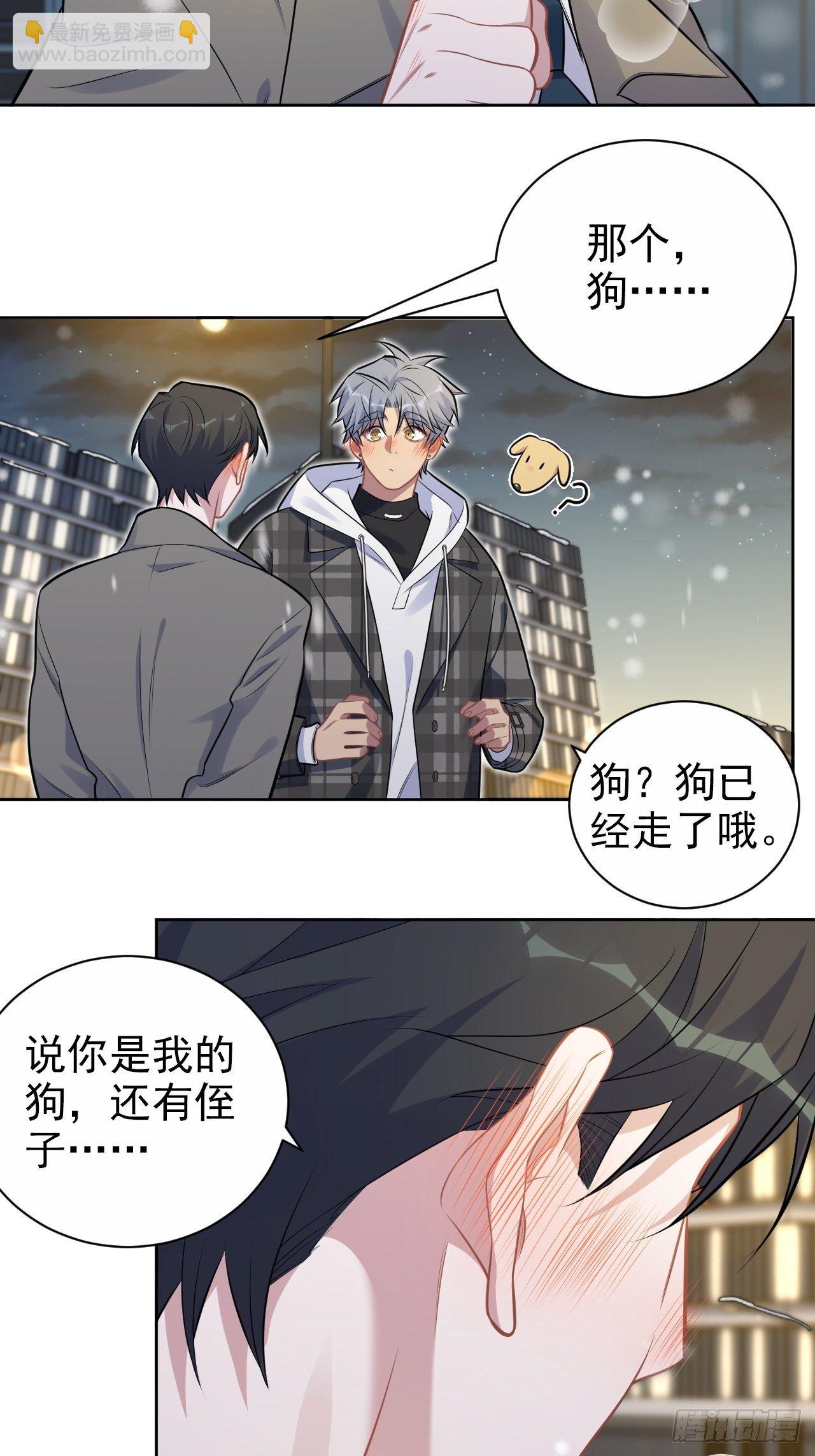 176.想听你亲口说4
