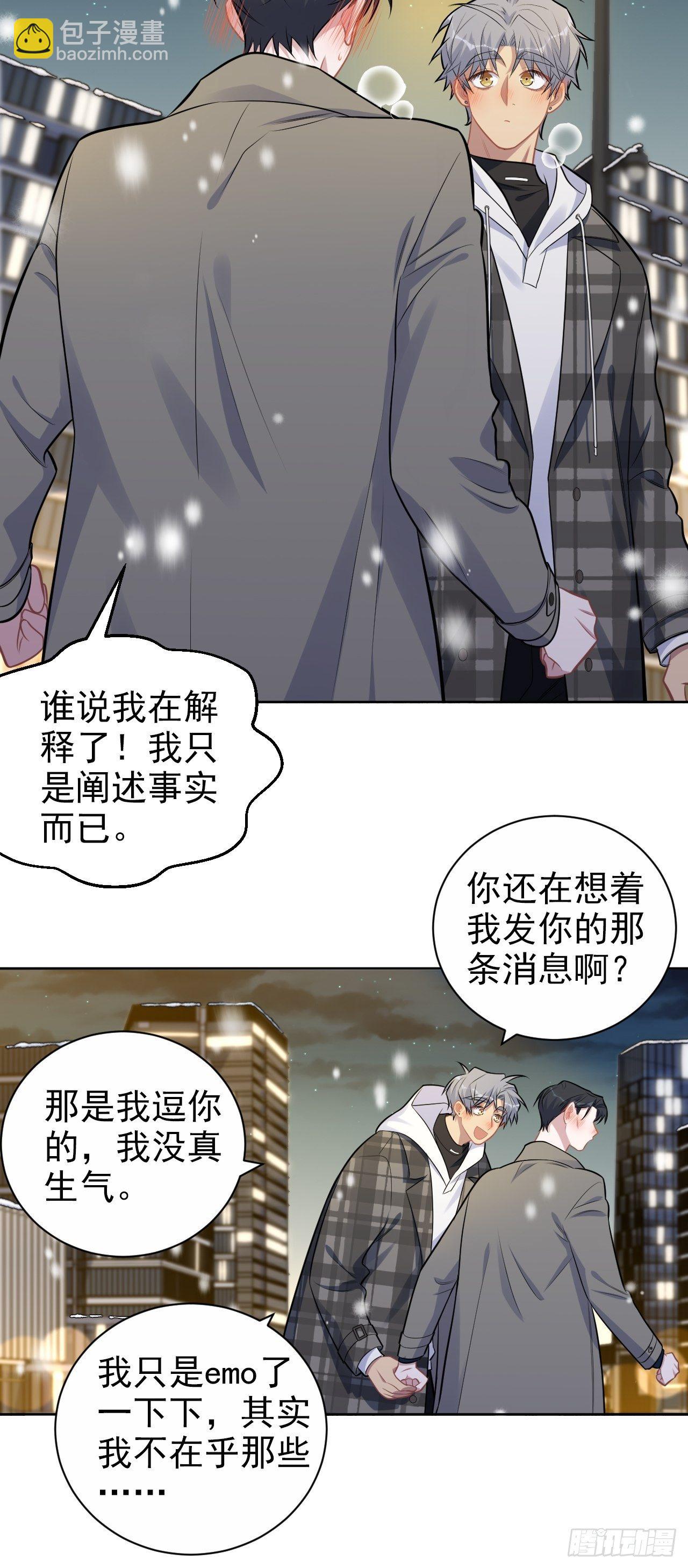 176.想听你亲口说6