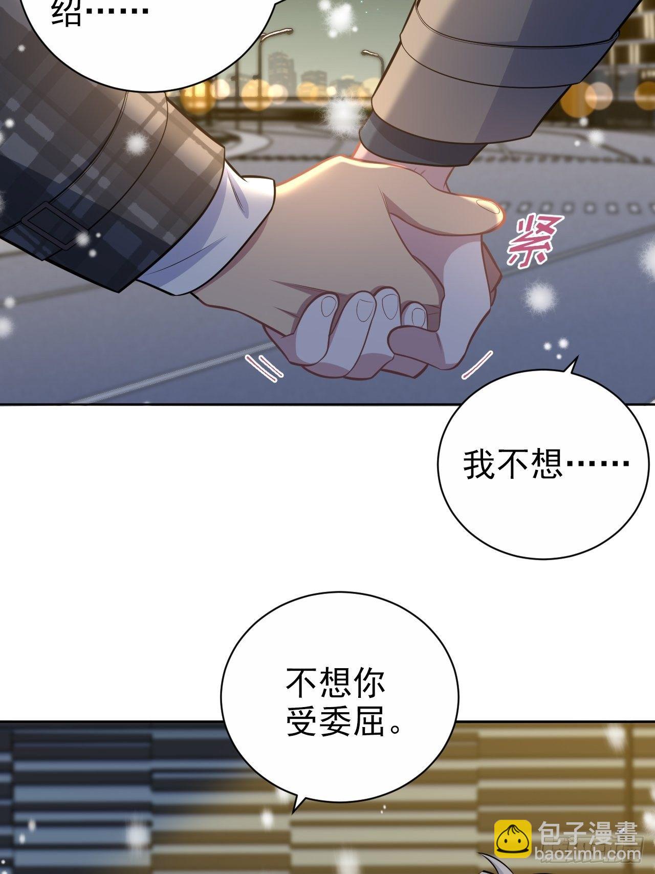 176.想听你亲口说8