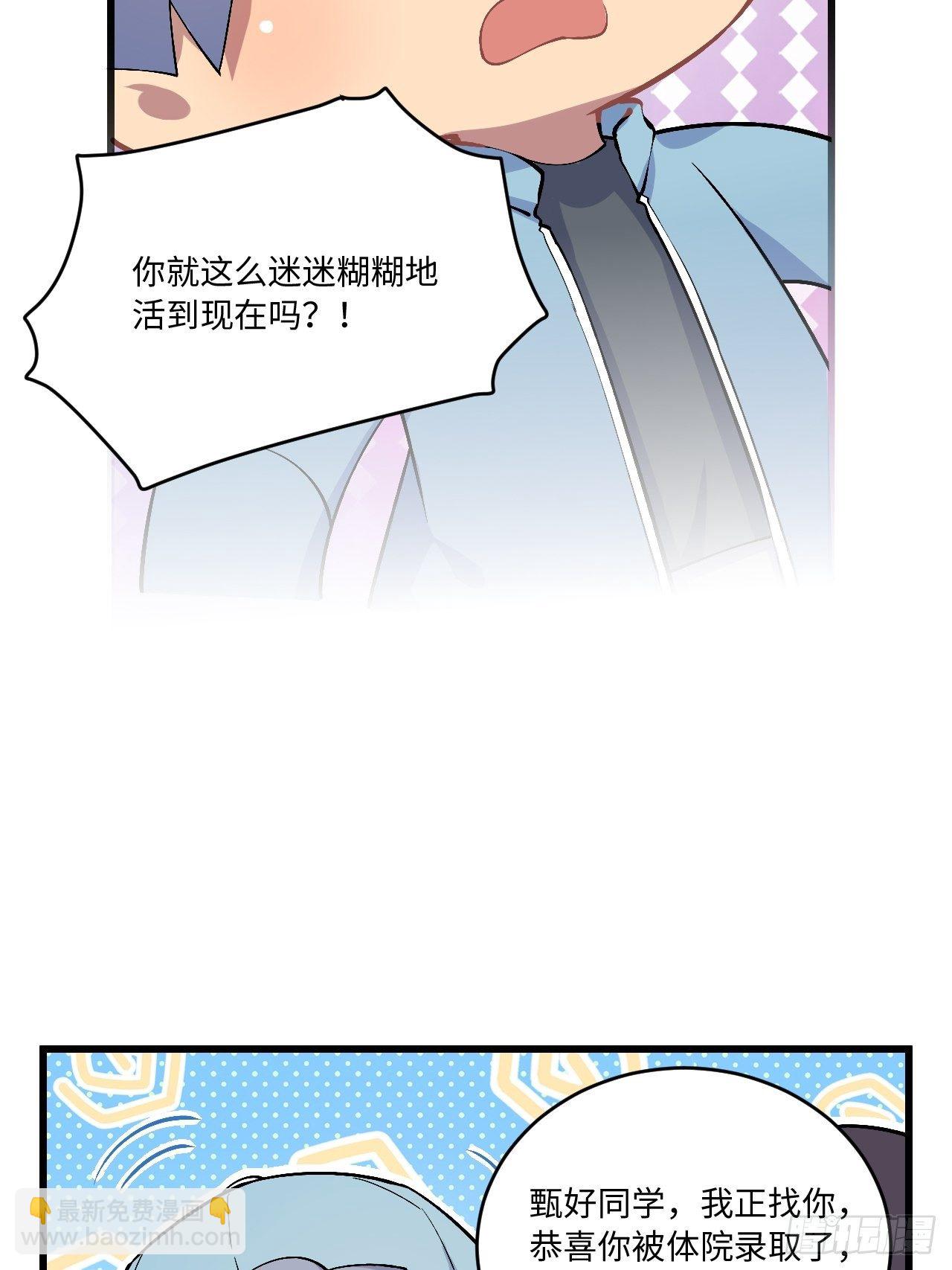 180.美好生活调剂品17