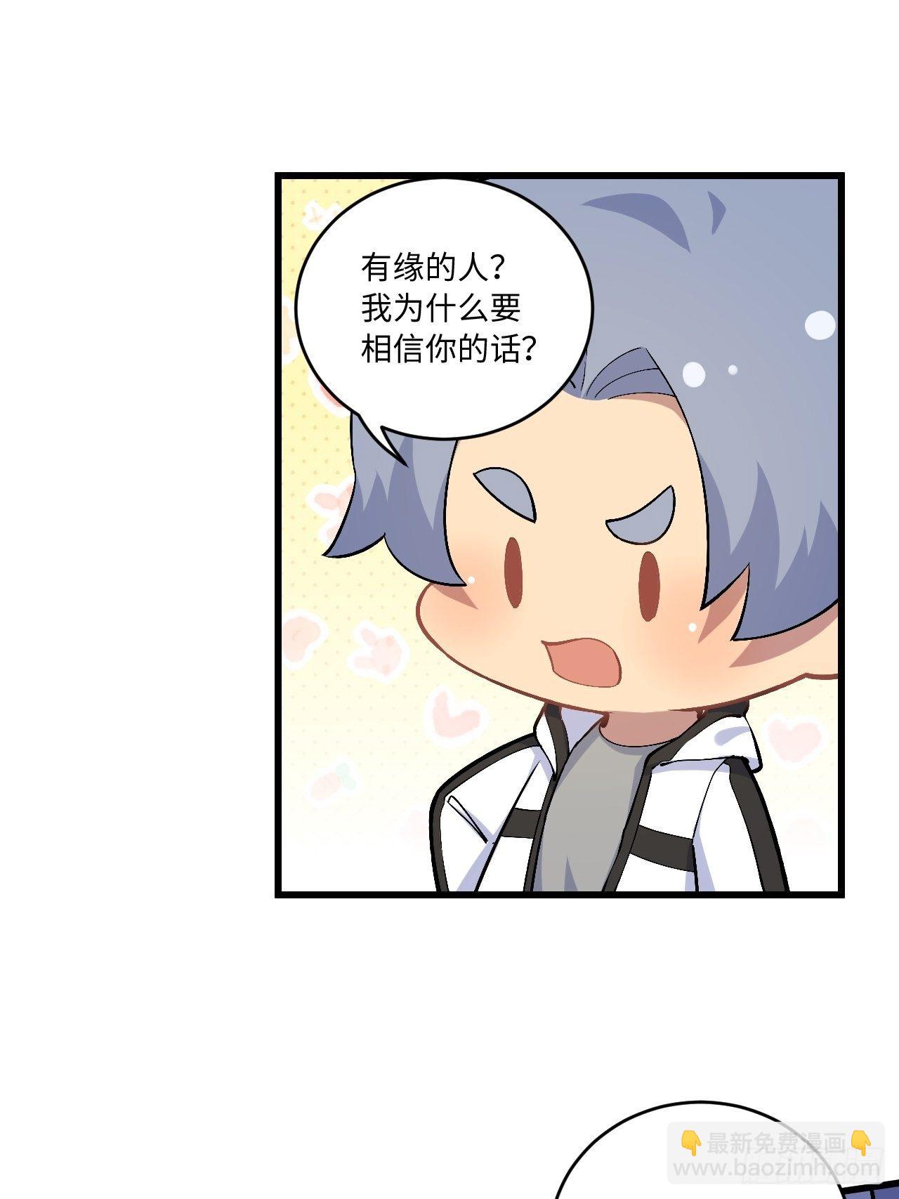 180.美好生活调剂品24