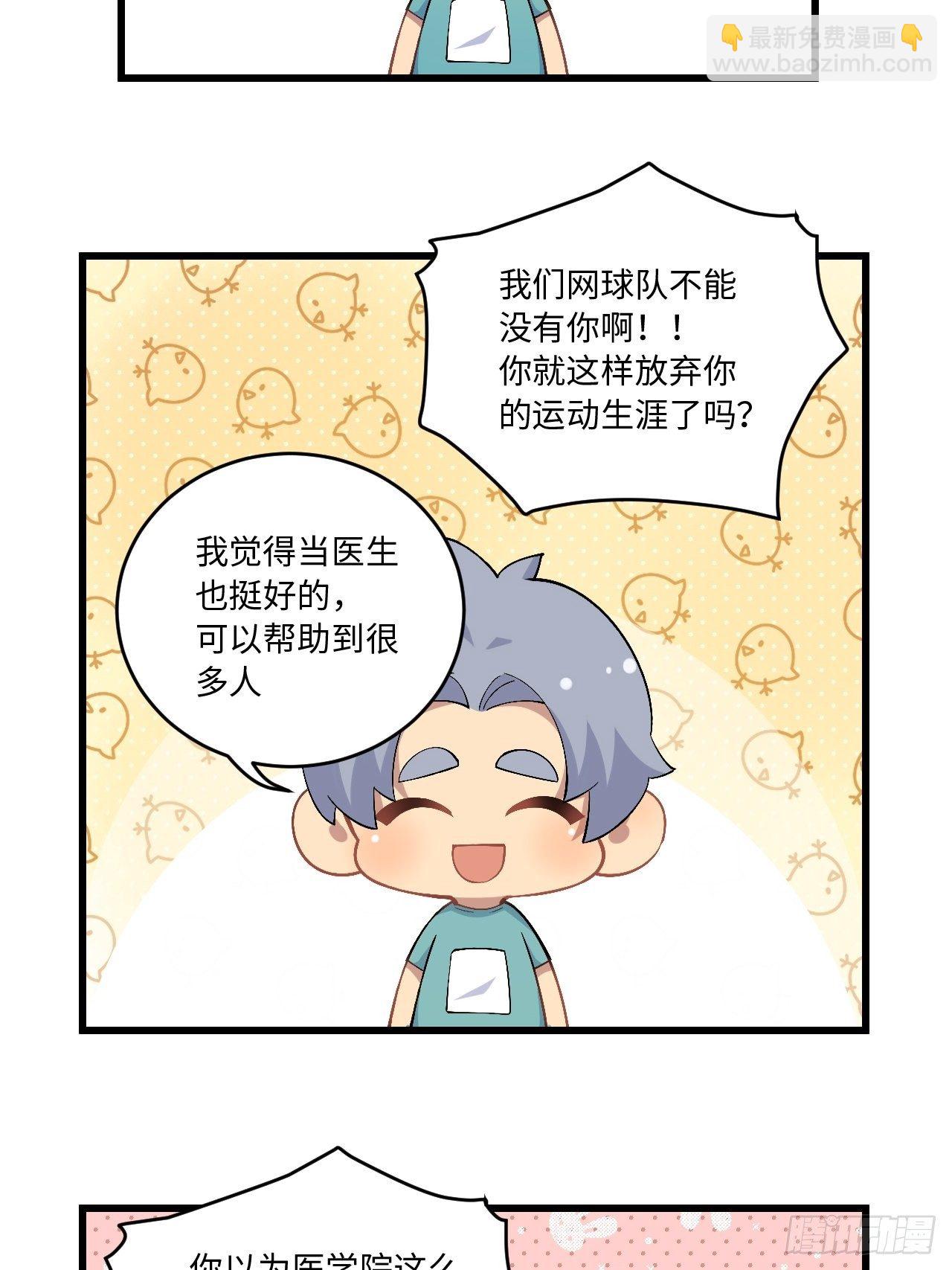 180.美好生活调剂品28