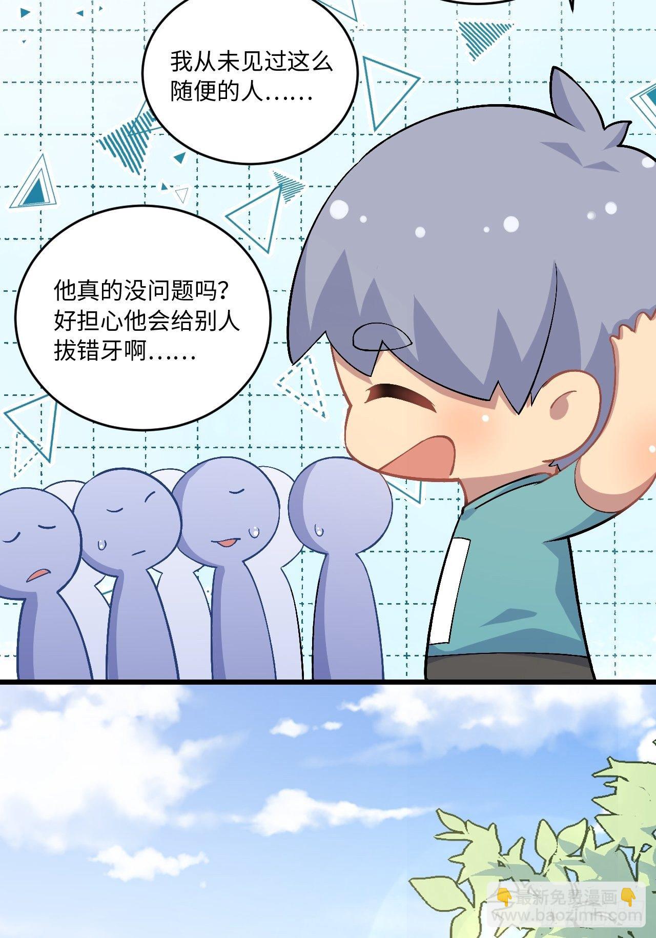 180.美好生活调剂品32