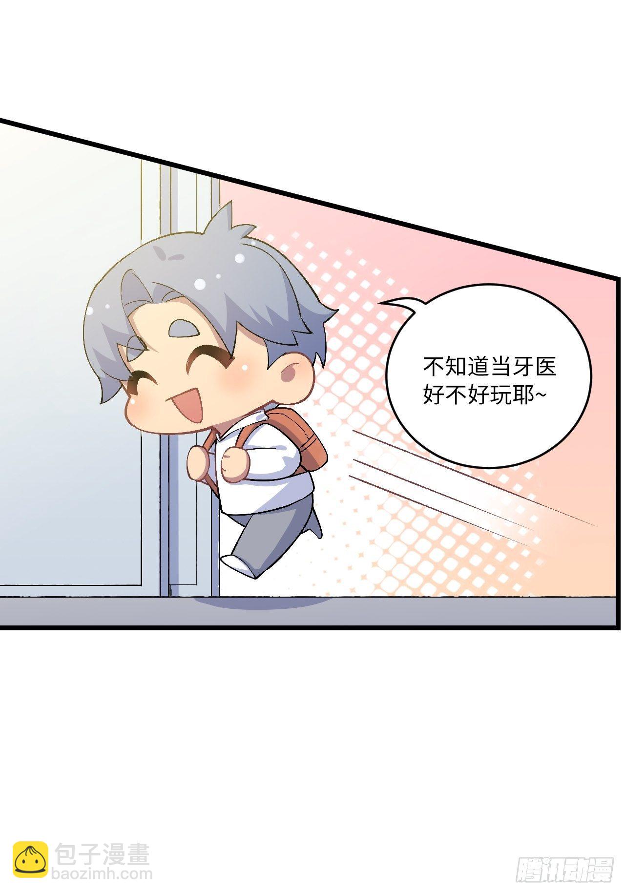 180.美好生活调剂品36