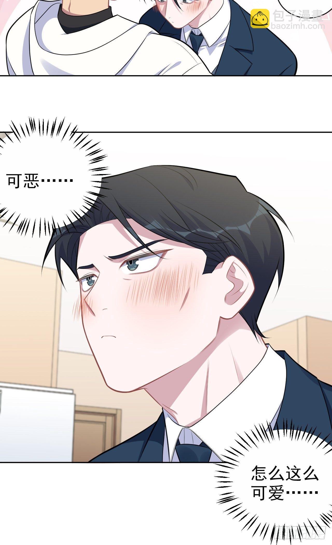 177.要你给脱14
