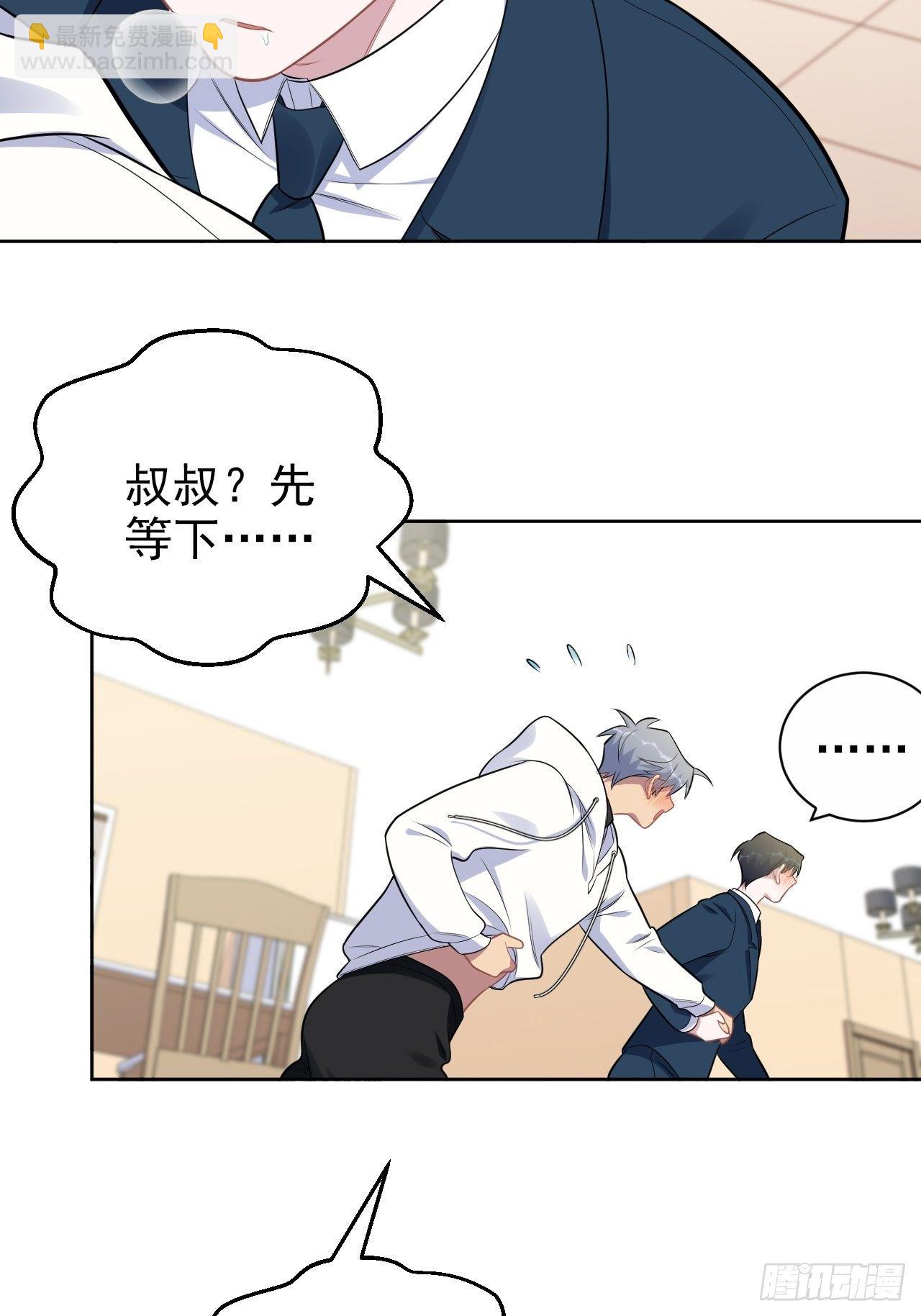 177.要你给脱20