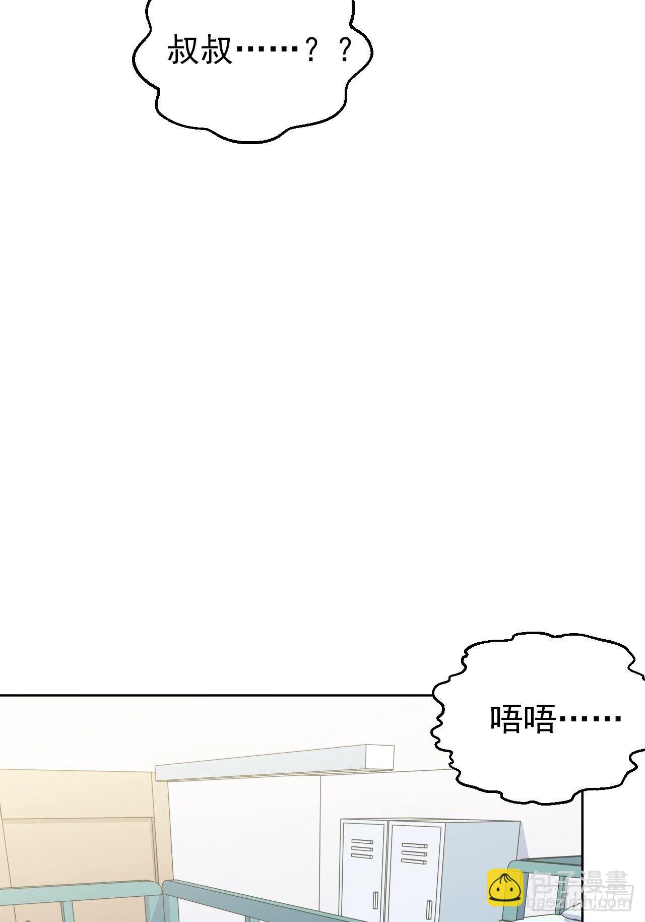 177.要你给脱21