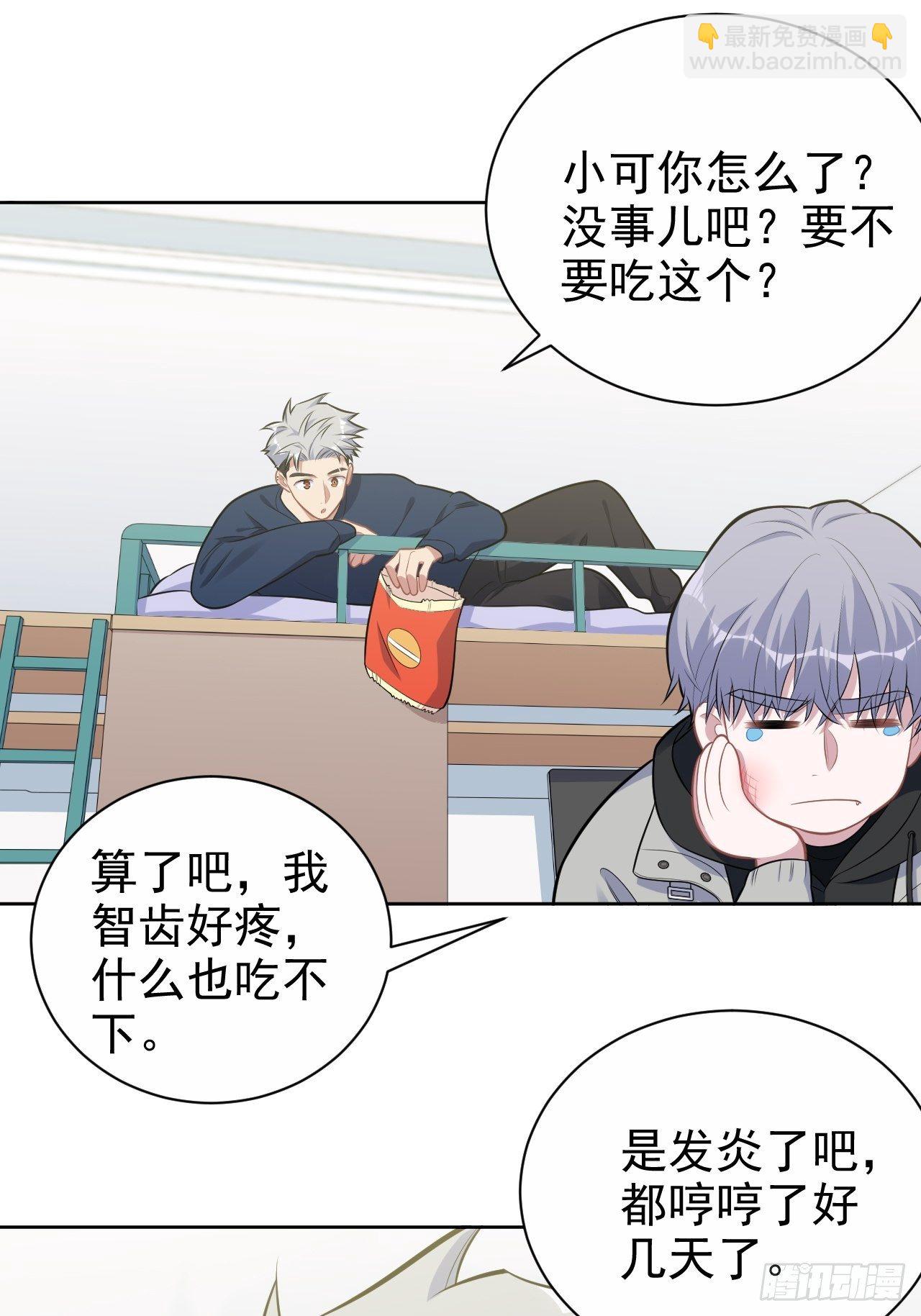 177.要你给脱23