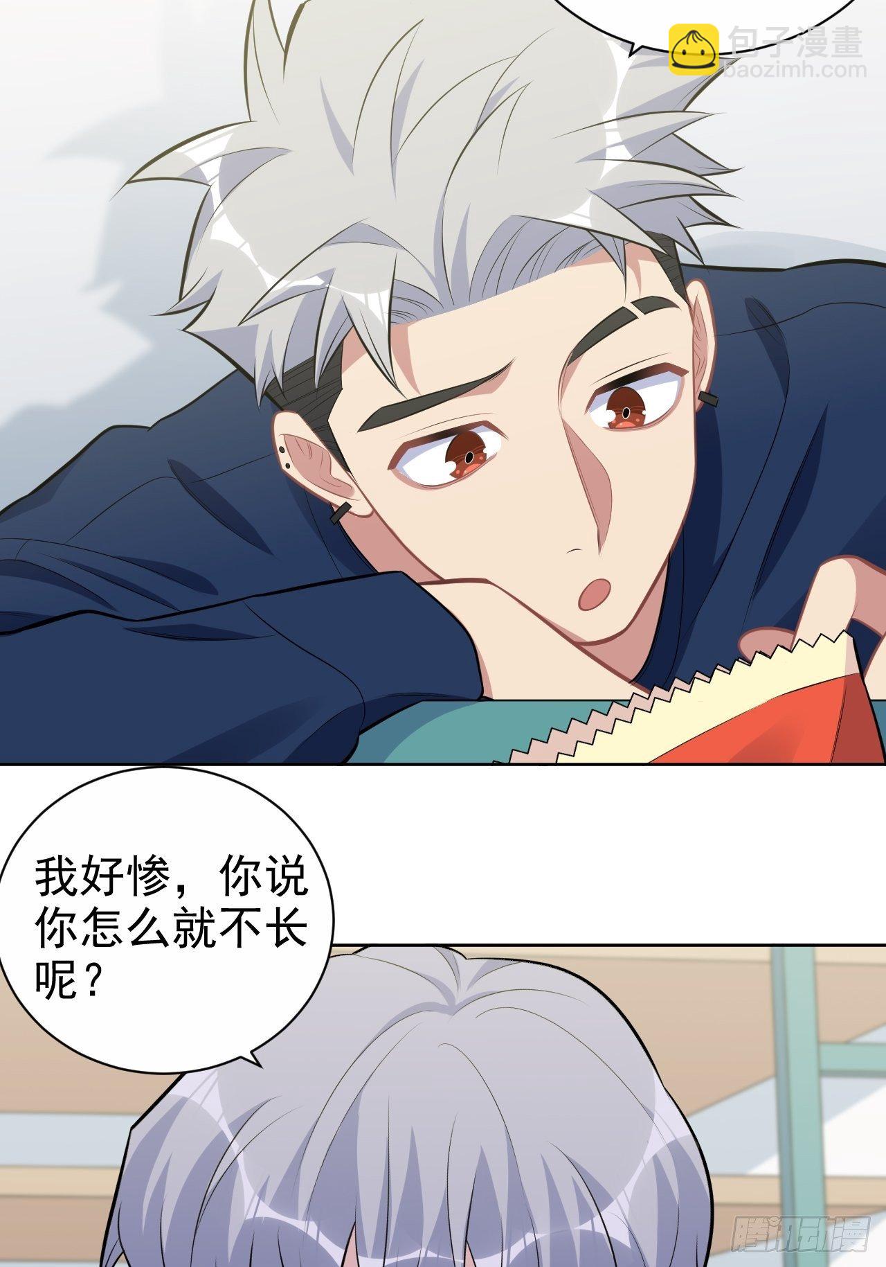 177.要你给脱24