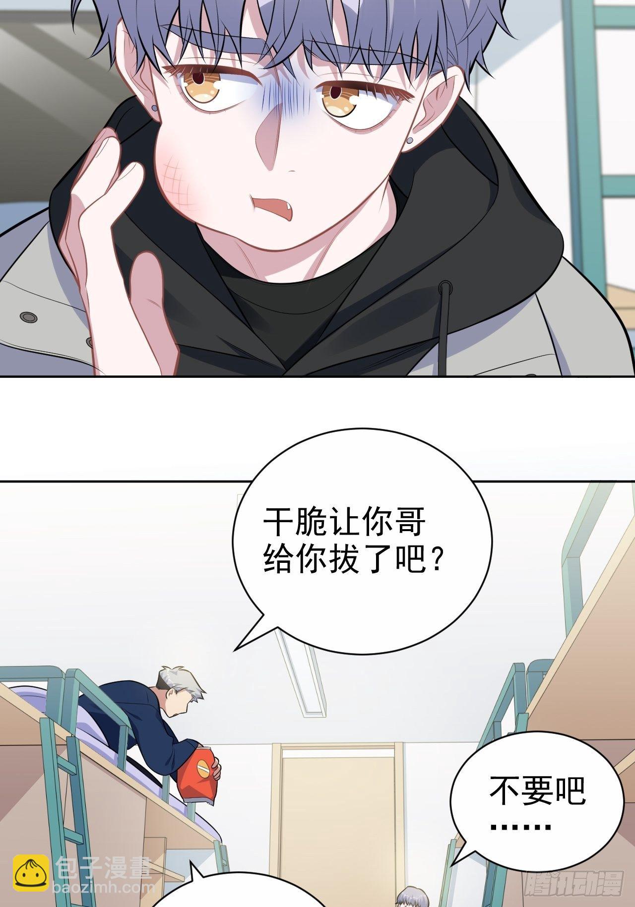 177.要你给脱25