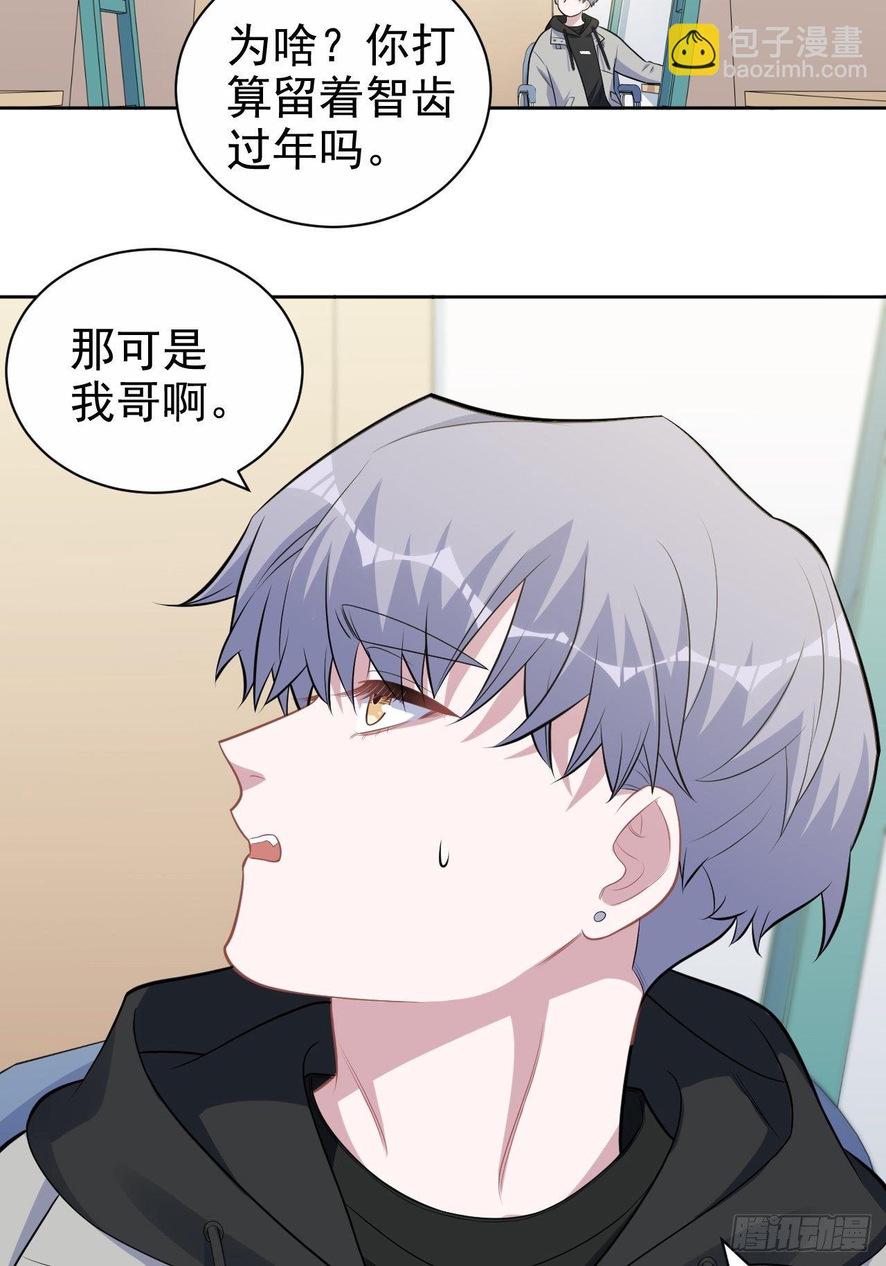 177.要你给脱26
