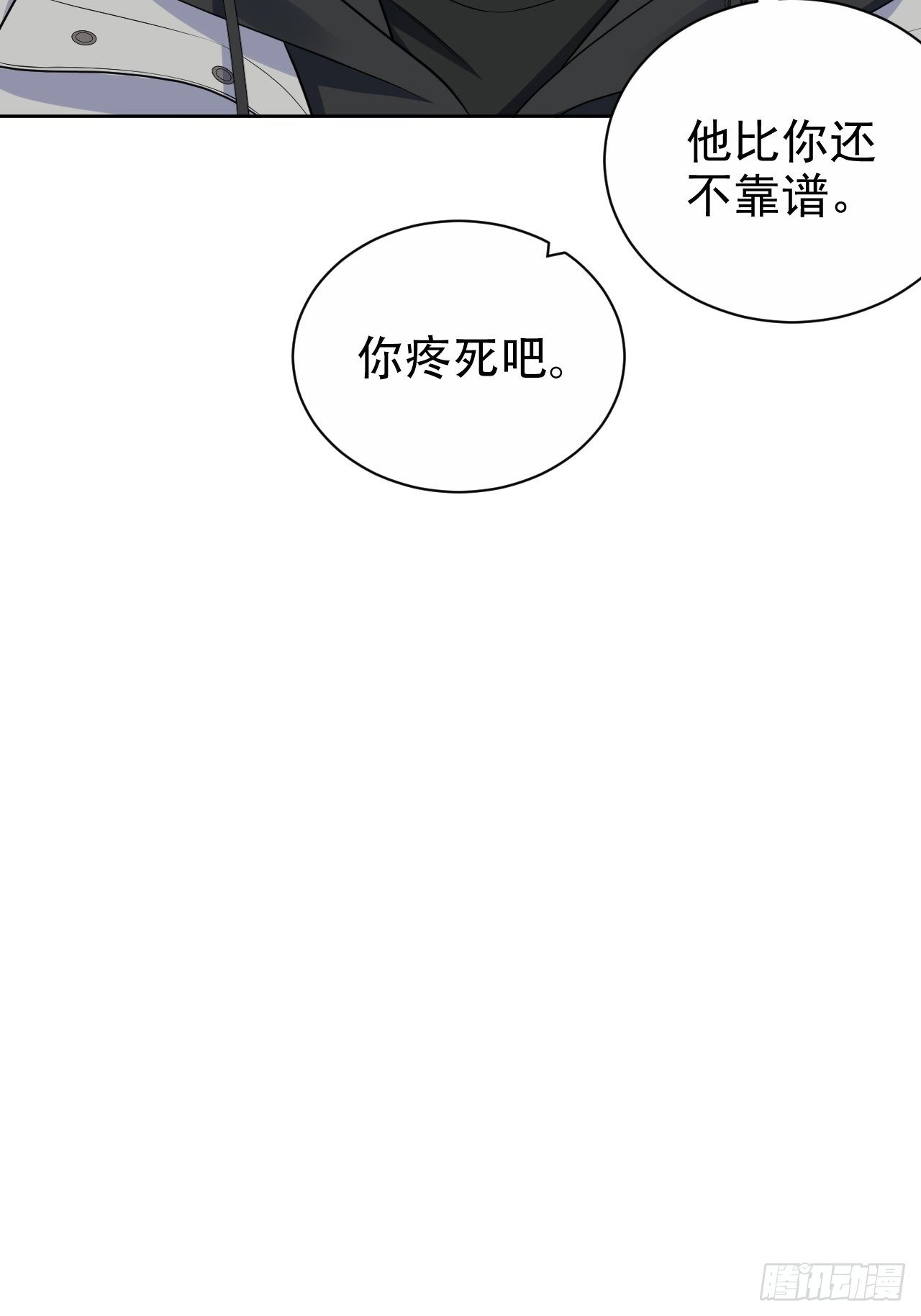 177.要你给脱27