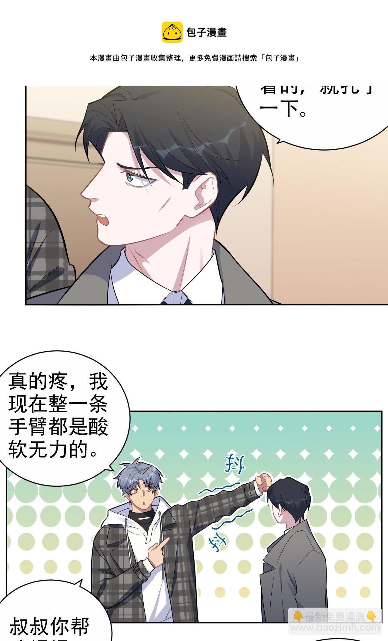 177.要你给脱4