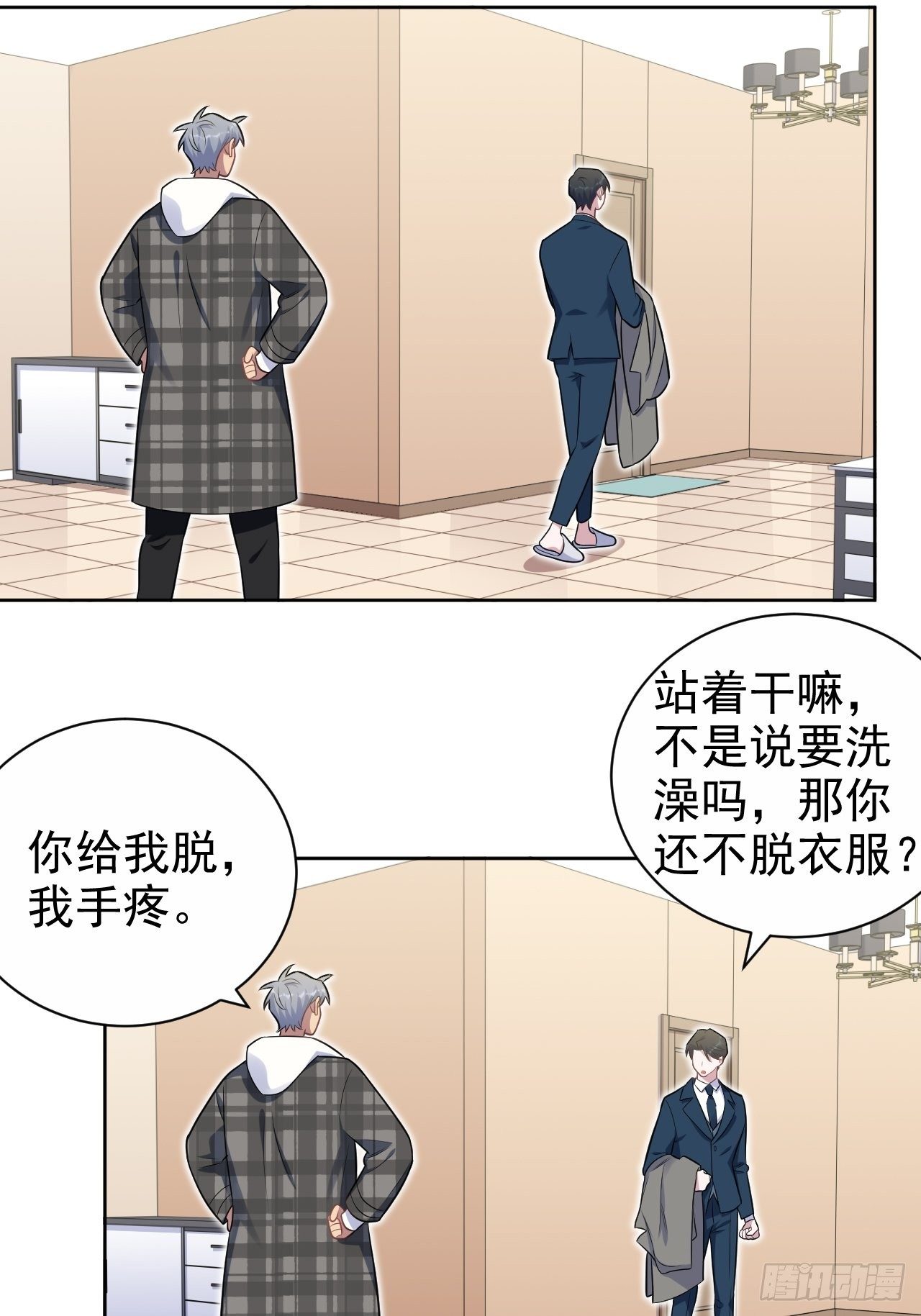 177.要你给脱6
