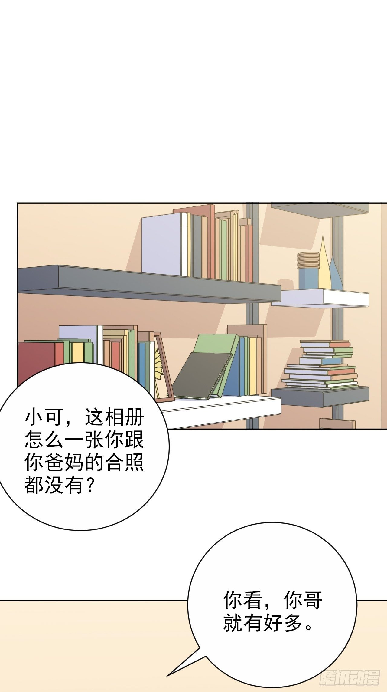 181.给你空间1
