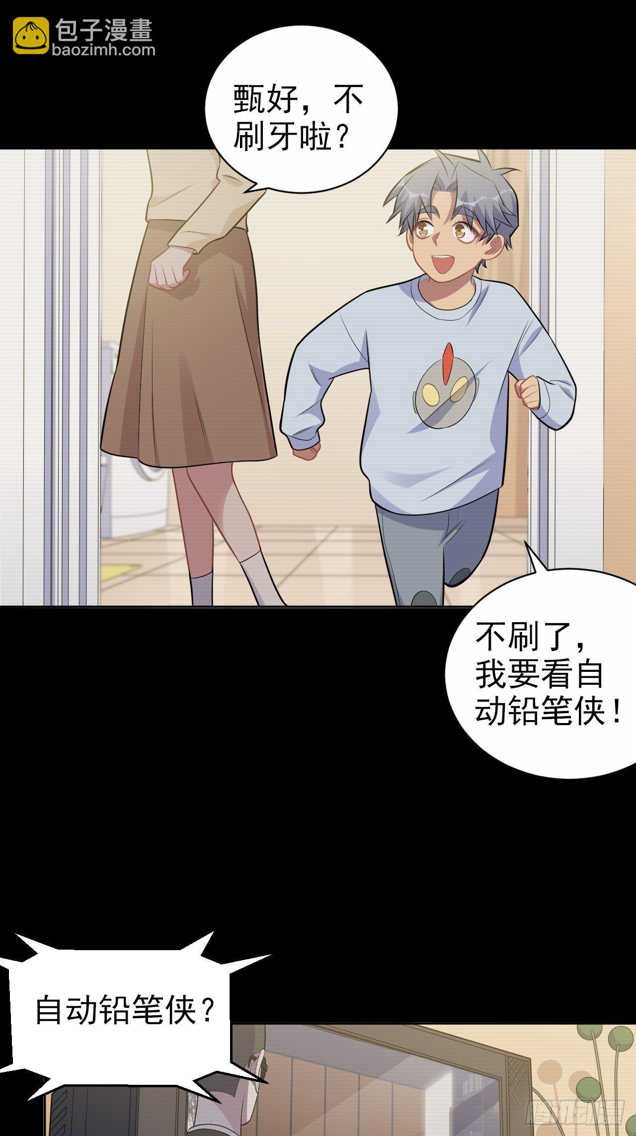 181.给你空间13