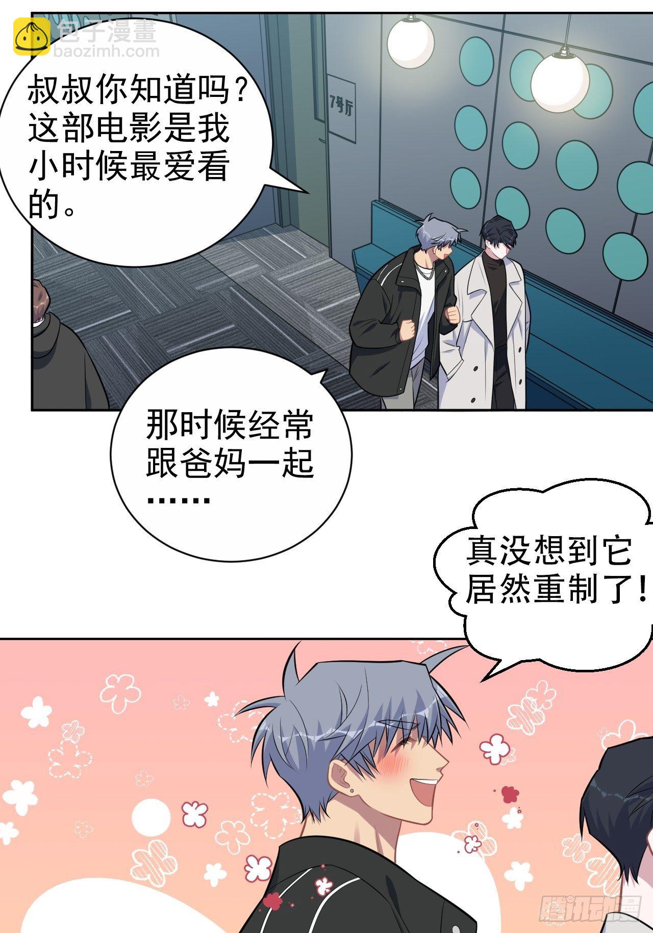 181.给你空间24