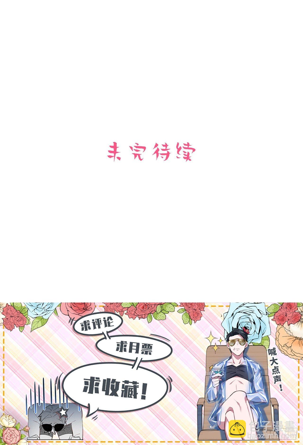 181.给你空间29