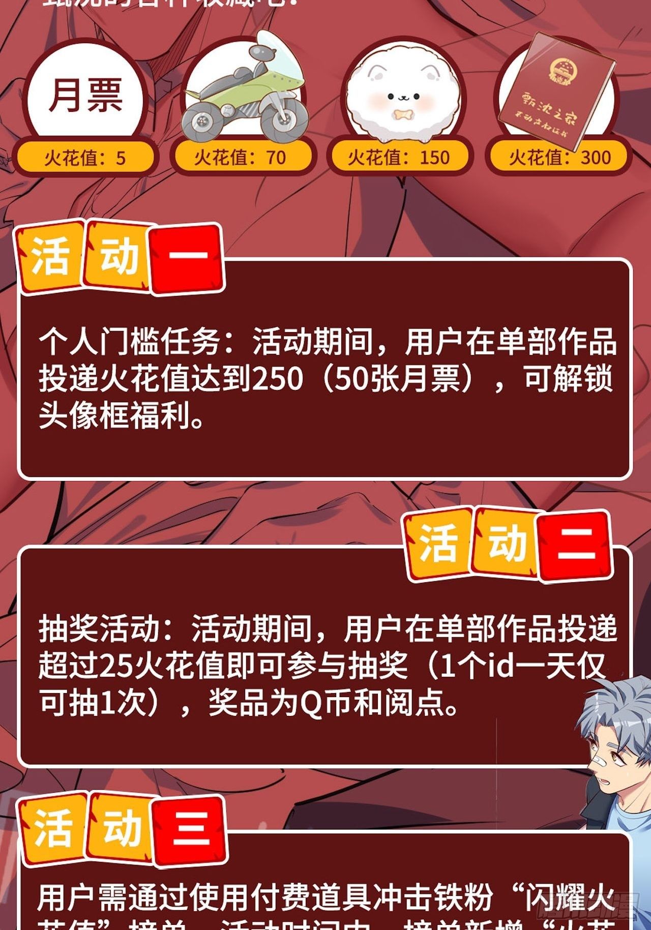 181.给你空间31