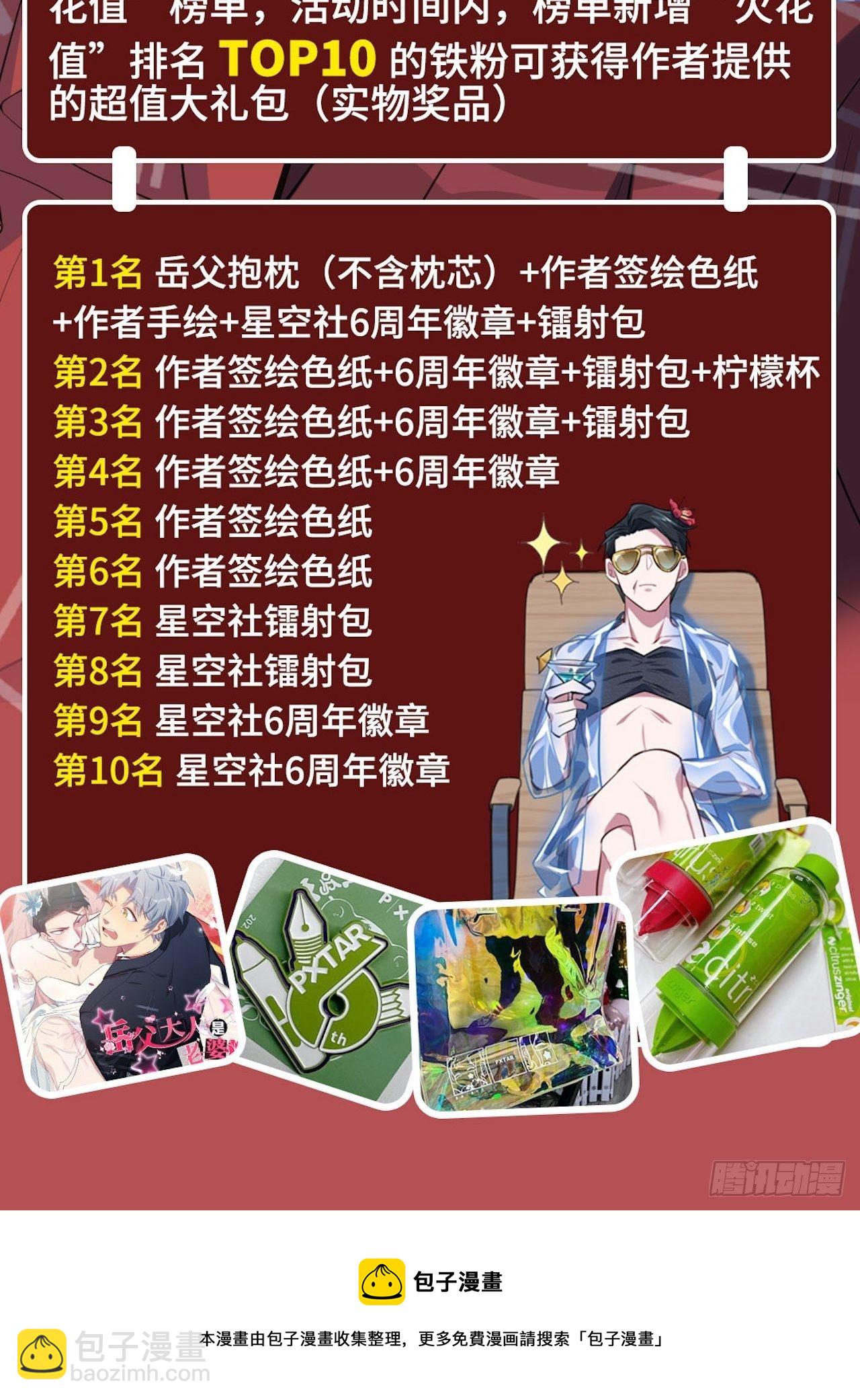 181.给你空间32