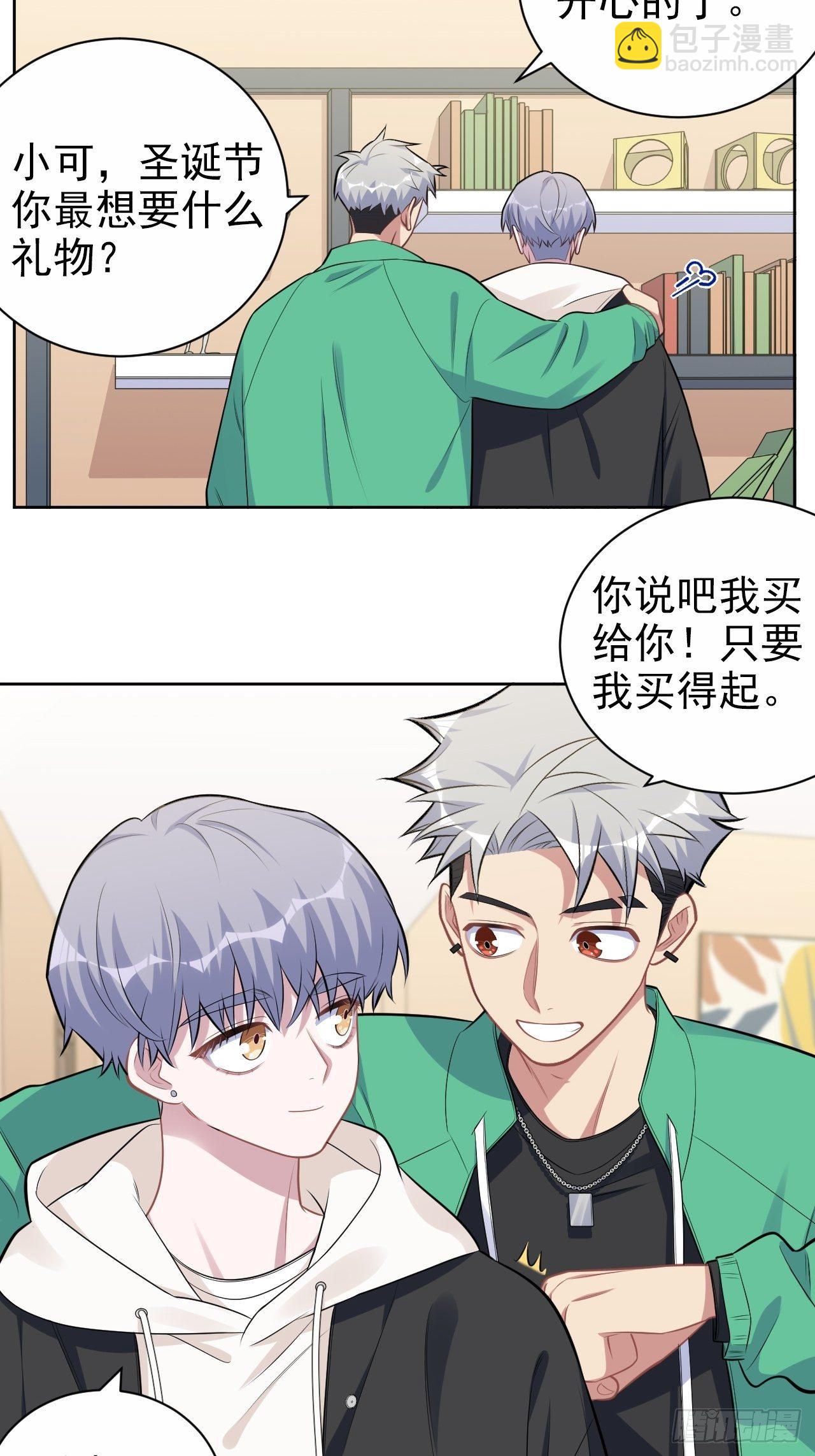 181.给你空间4