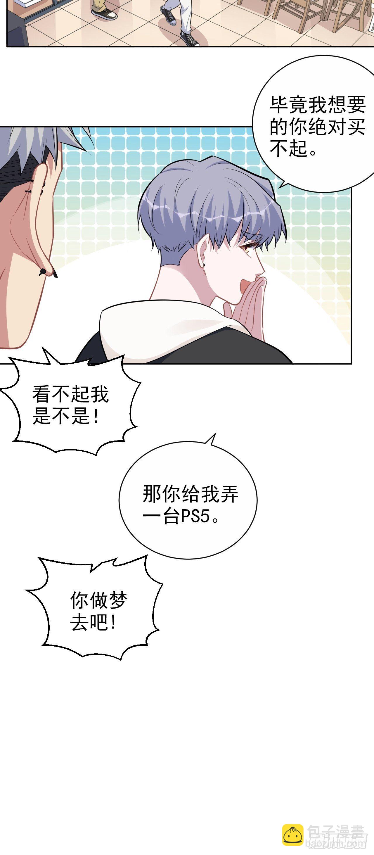 181.给你空间6