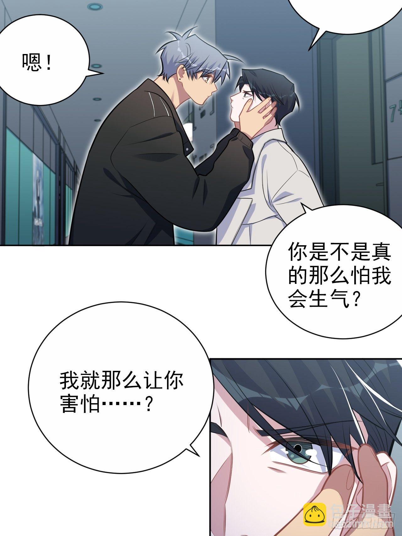 182.清楚与不清楚12